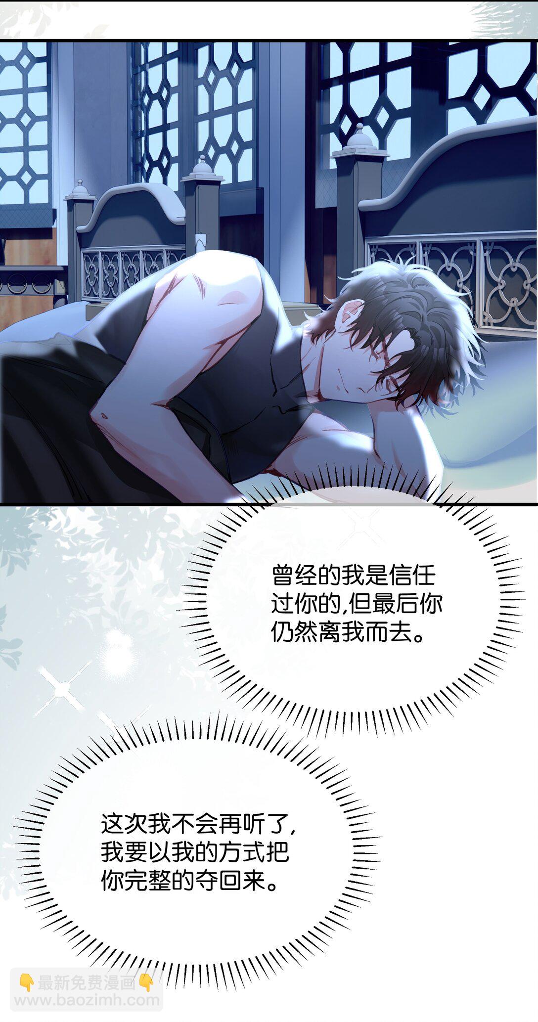 025 游戏难度增加了？-第30话