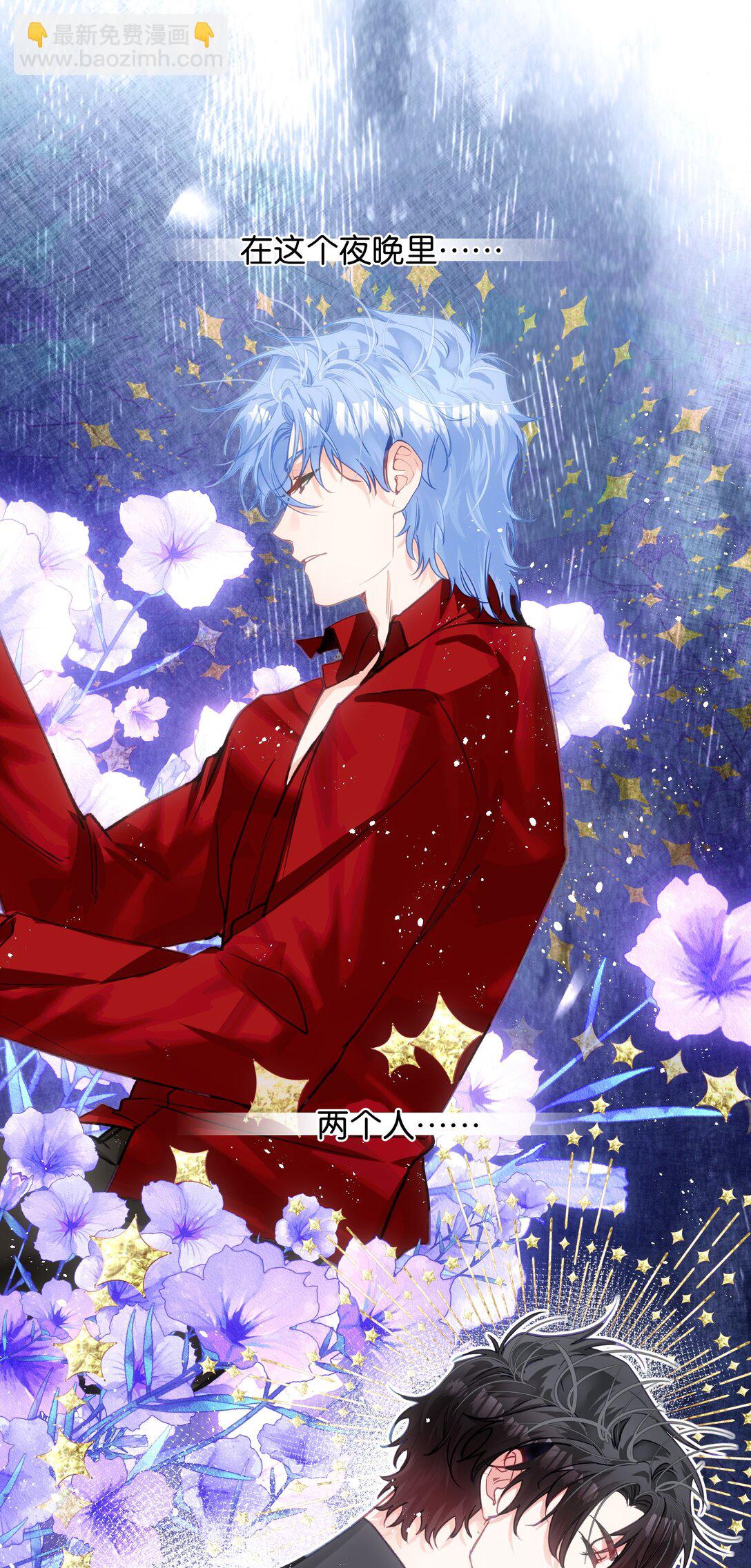 025 游戏难度增加了？-第30话