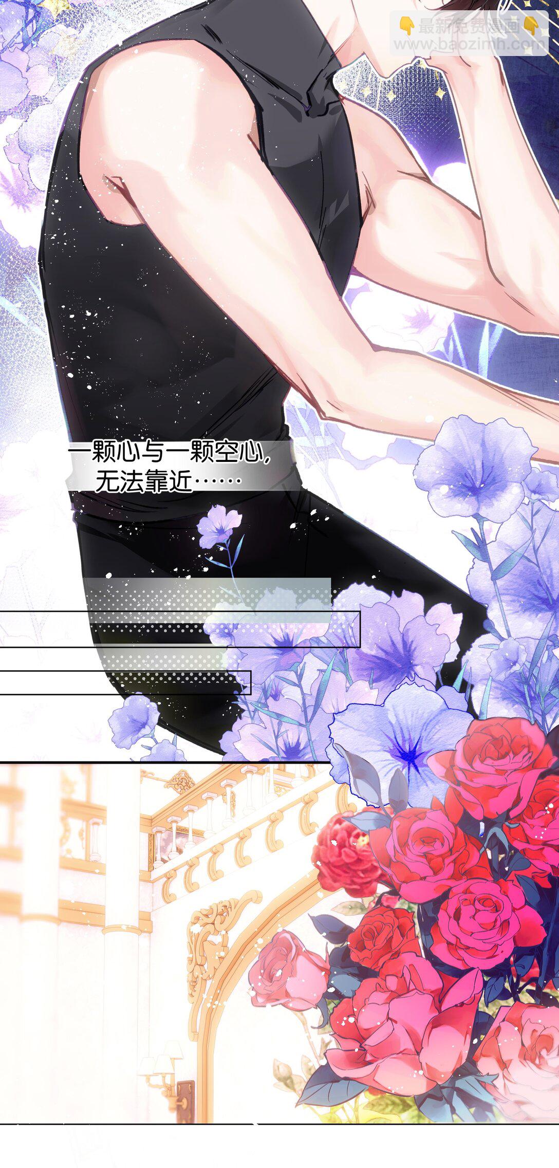 025 游戏难度增加了？-第30话