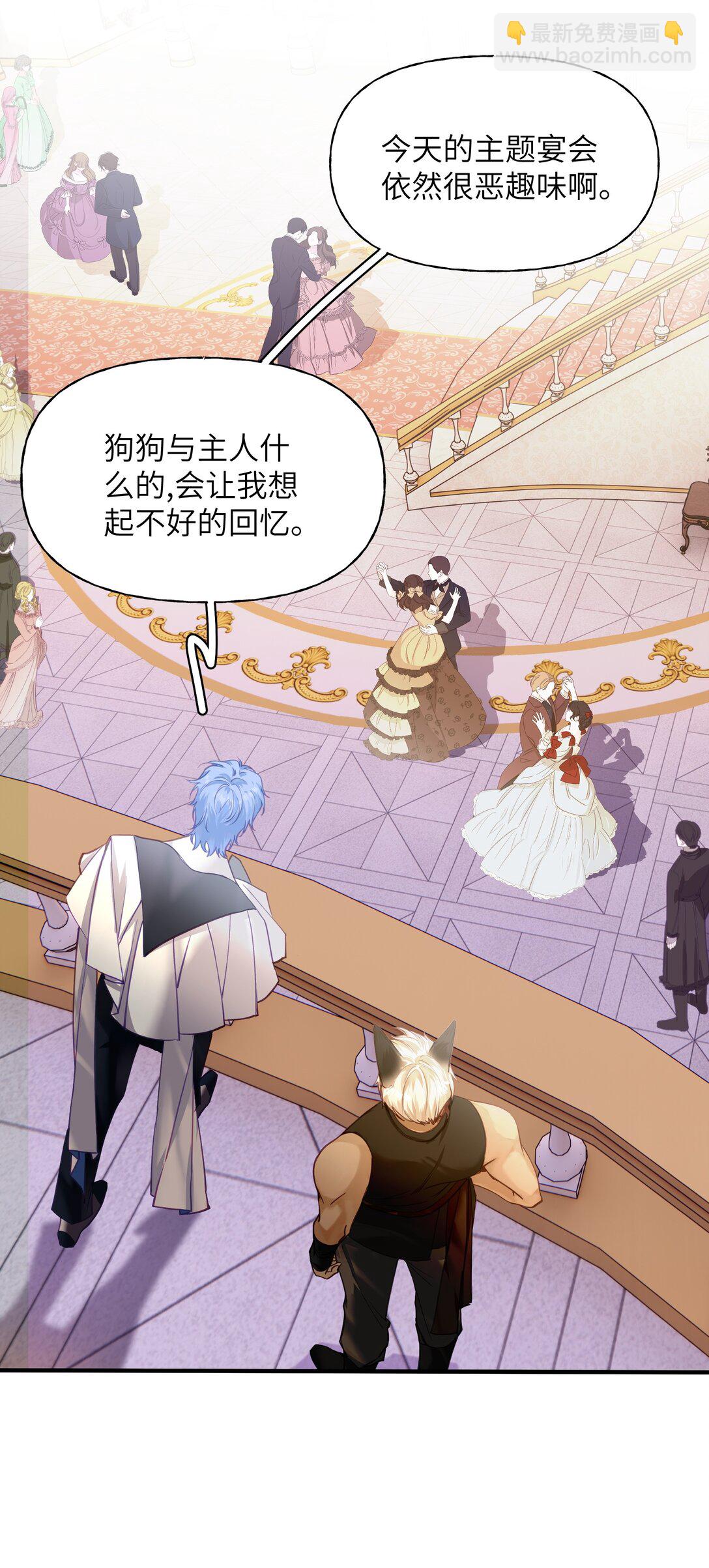 025 游戏难度增加了？-第30话