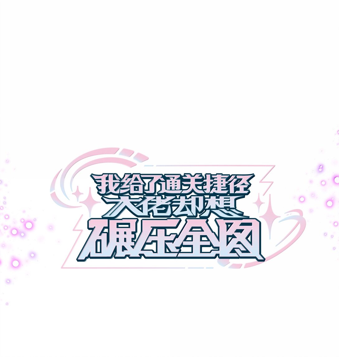 028 别哭了,爷我回来了！-第34话