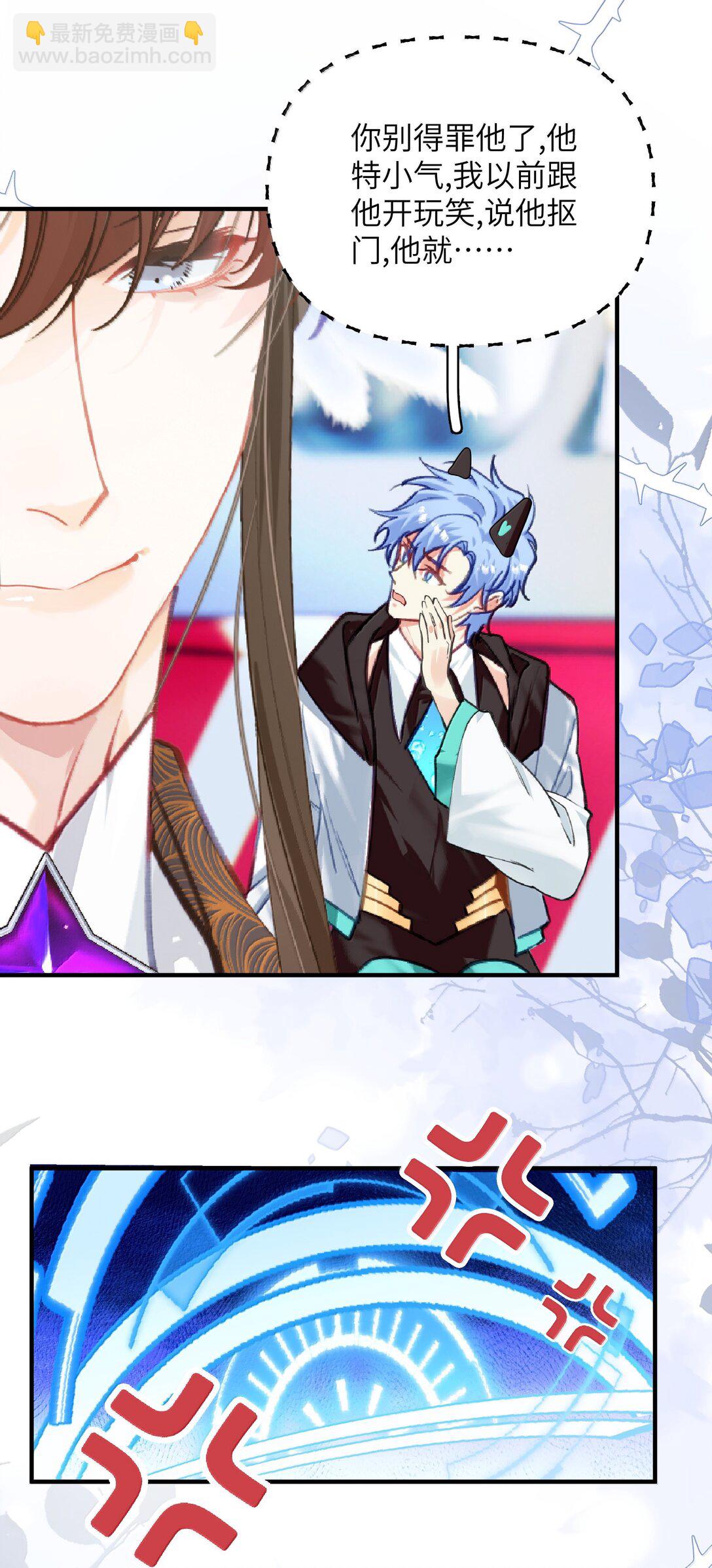 028 别哭了,爷我回来了！-第34话