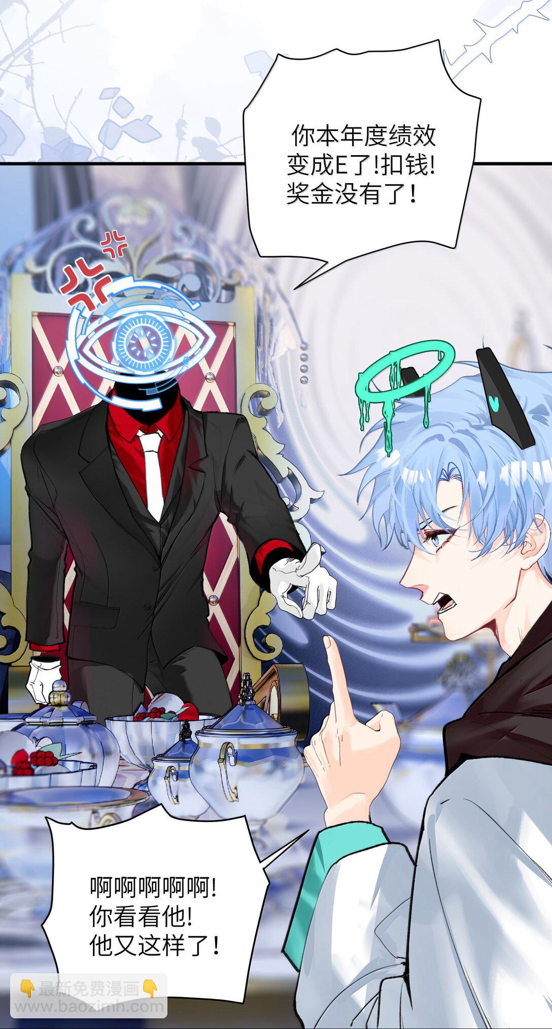 028 别哭了,爷我回来了！-第34话