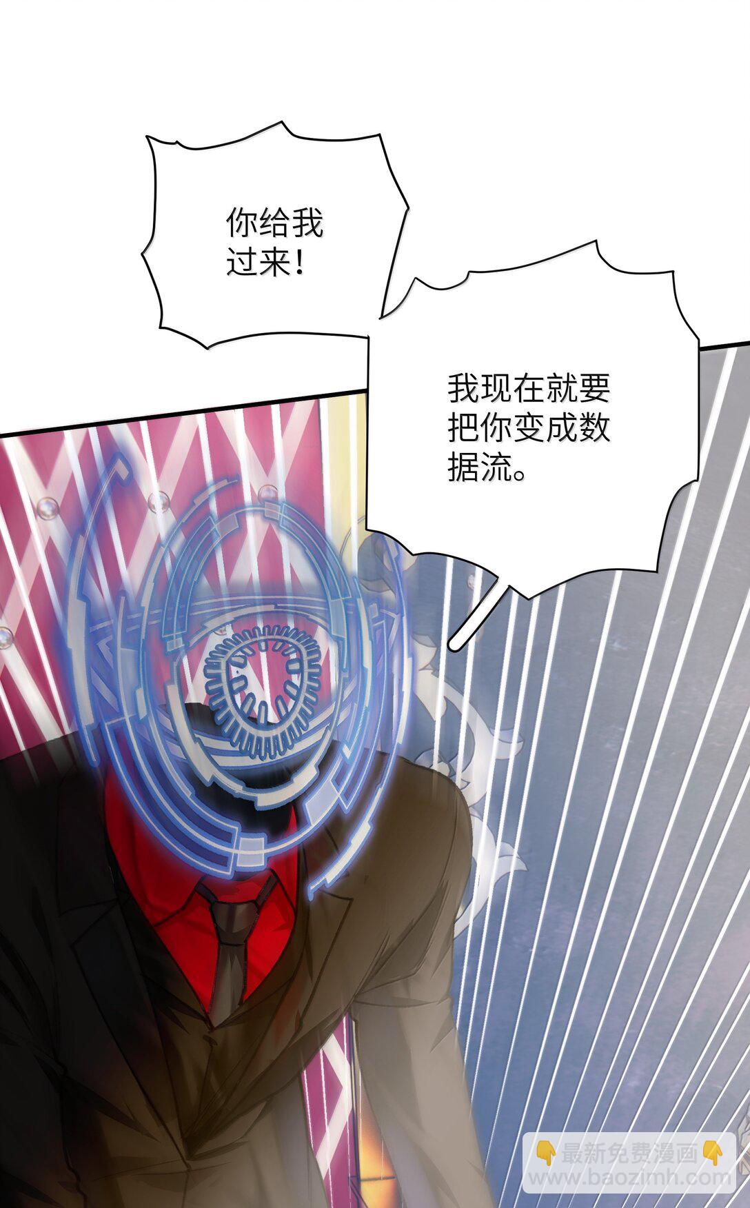 028 别哭了,爷我回来了！-第34话