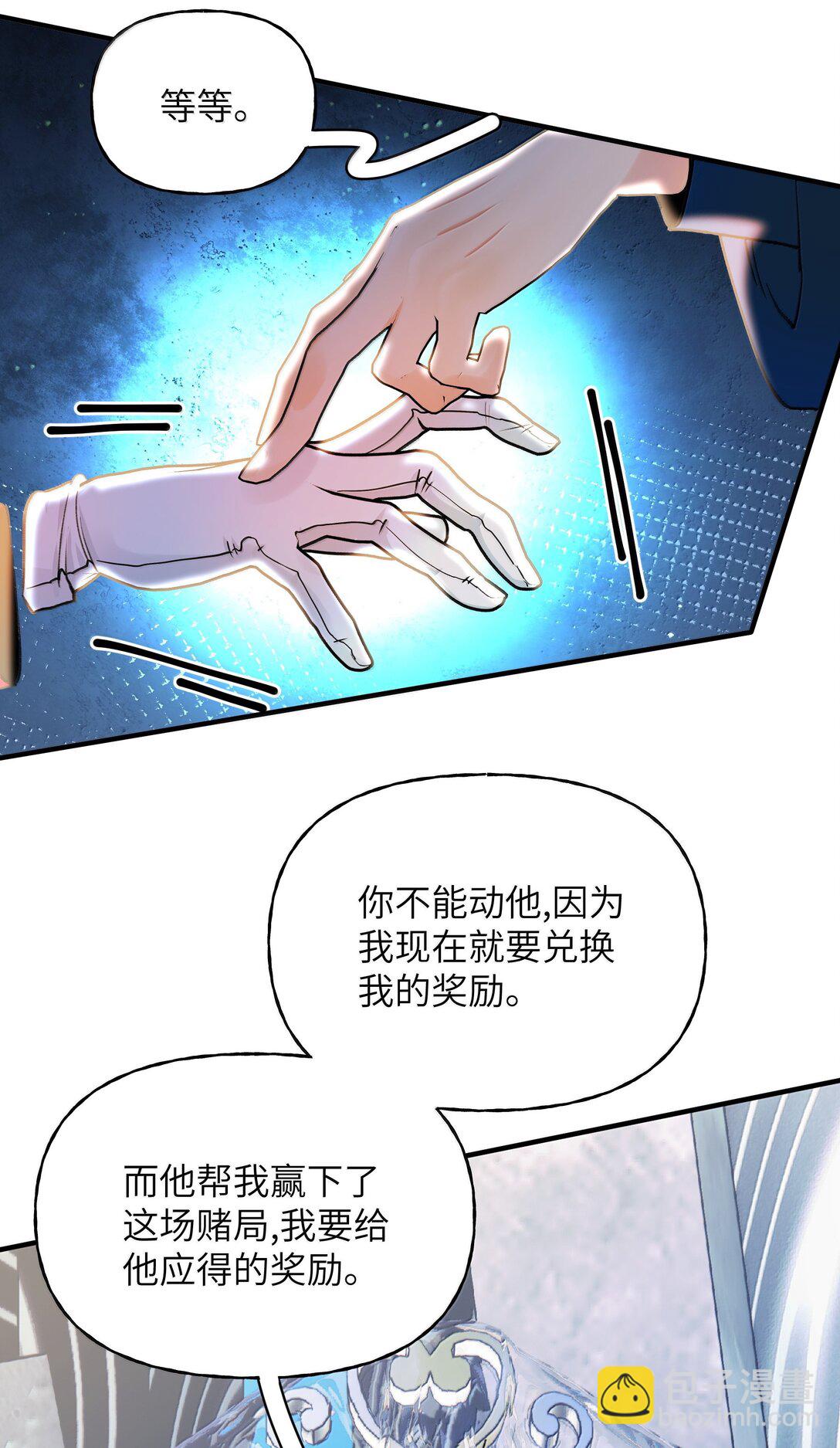 028 别哭了,爷我回来了！-第34话