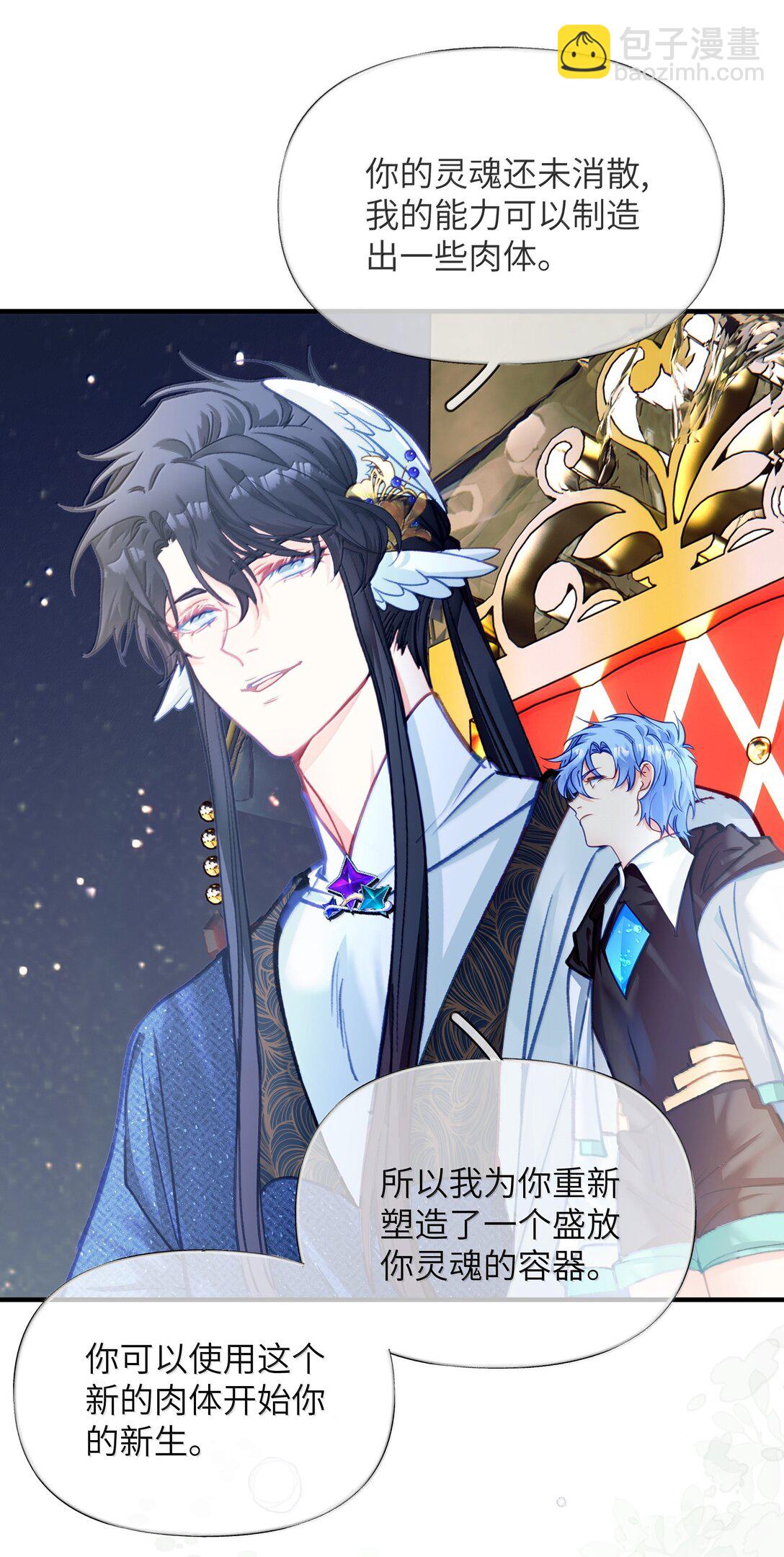 028 别哭了,爷我回来了！-第34话