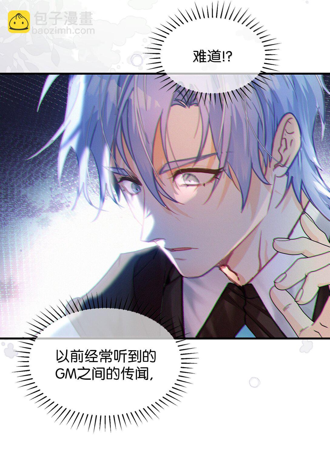 028 别哭了,爷我回来了！-第34话