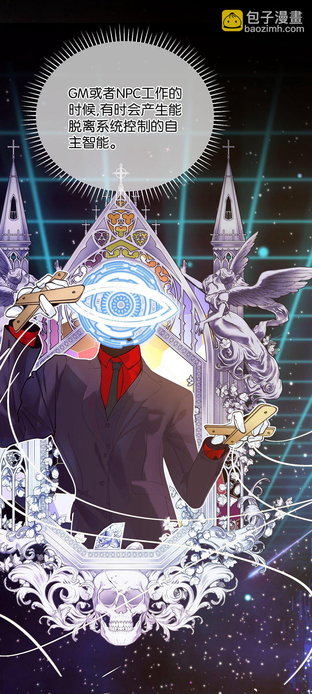 028 别哭了,爷我回来了！-第34话