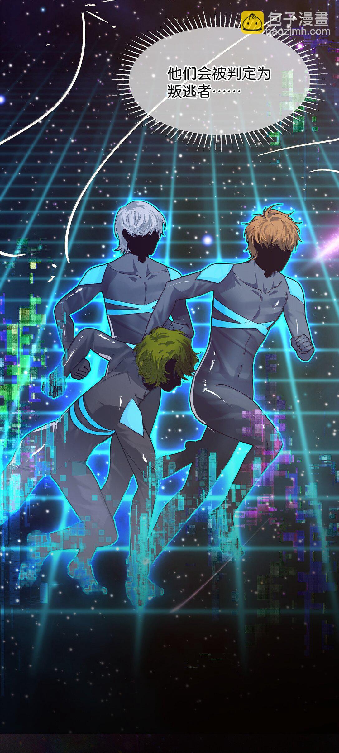 028 别哭了,爷我回来了！-第34话