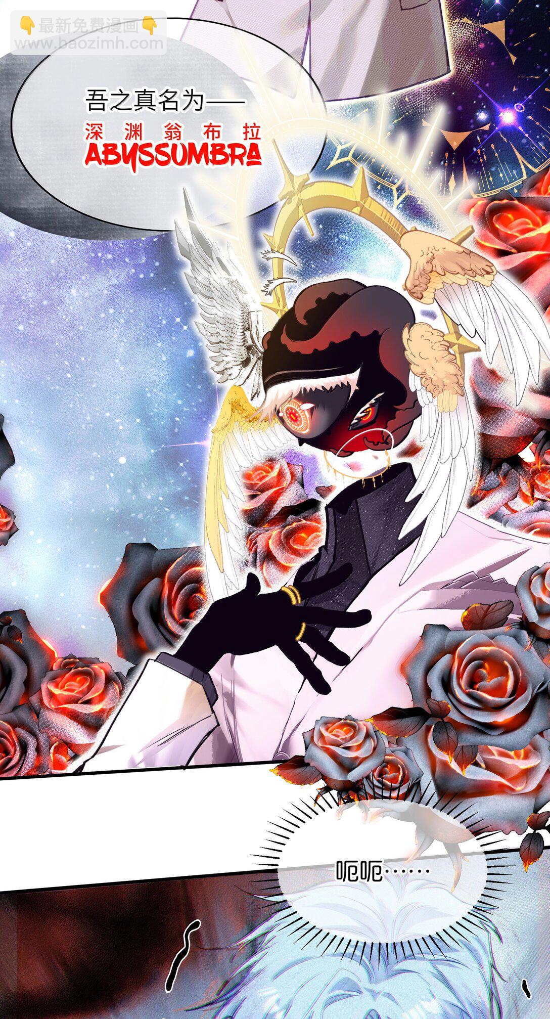 028 别哭了,爷我回来了！-第34话