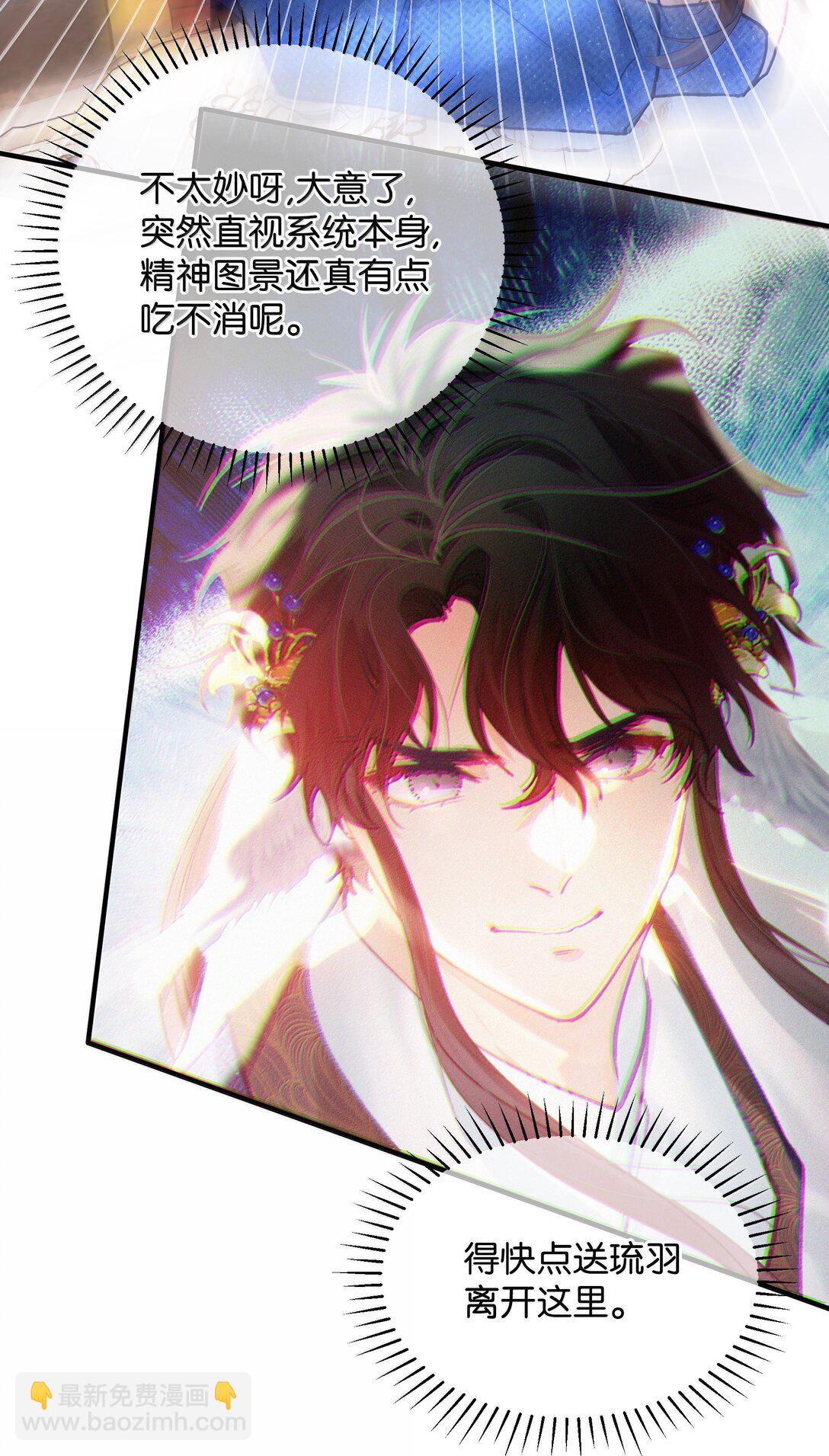 028 别哭了,爷我回来了！-第34话