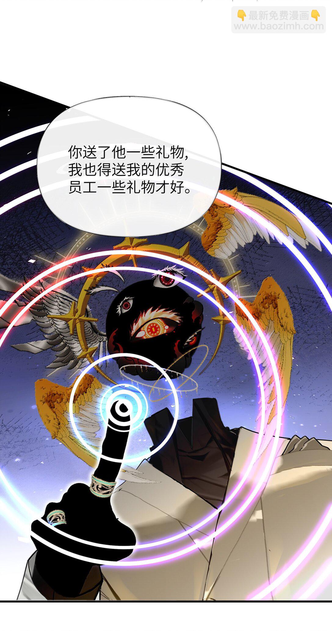 028 别哭了,爷我回来了！-第34话