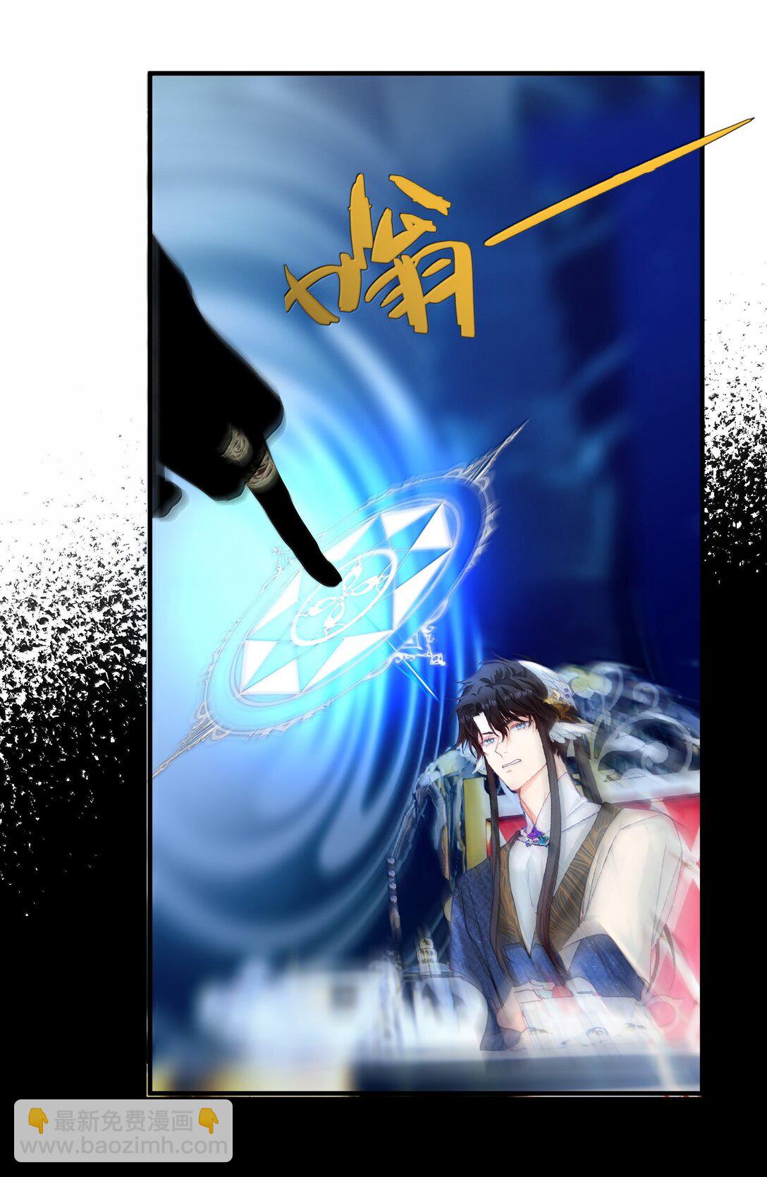 028 别哭了,爷我回来了！-第34话