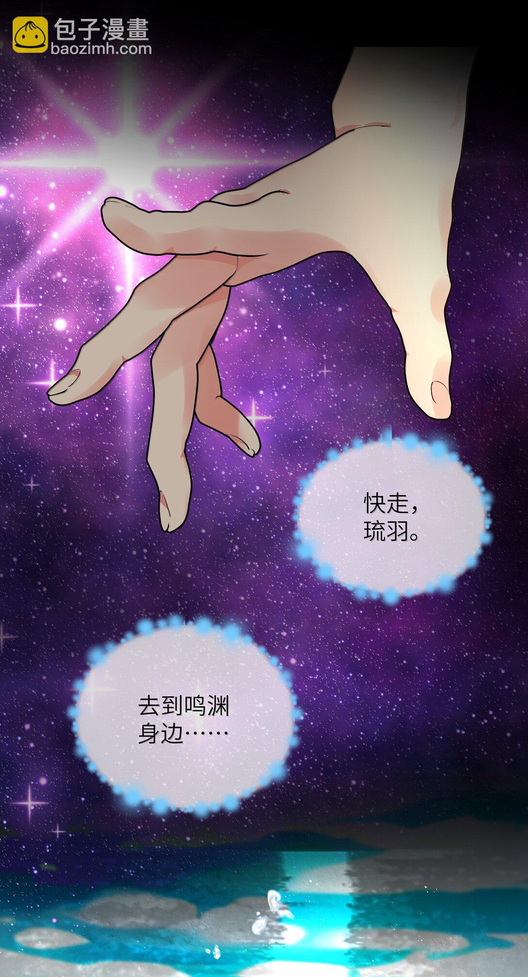 028 别哭了,爷我回来了！-第34话