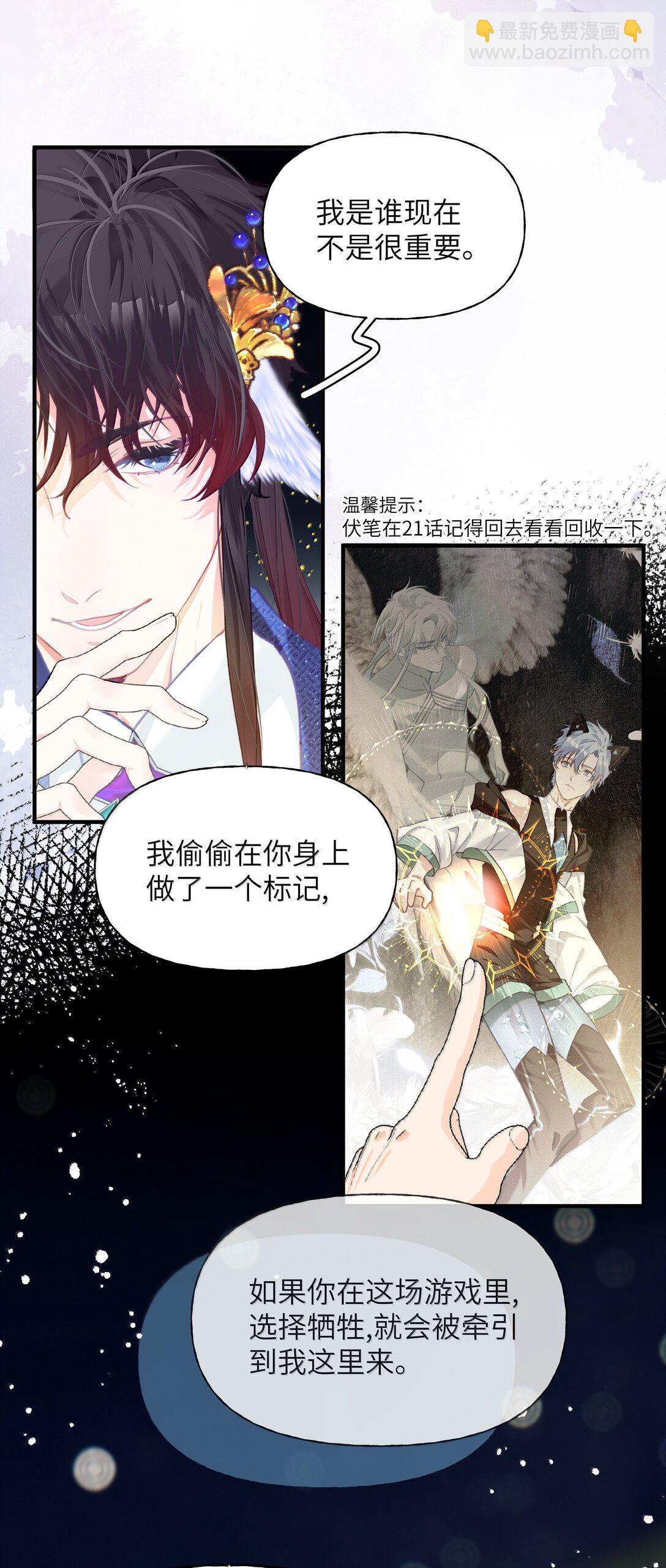 028 别哭了,爷我回来了！-第34话