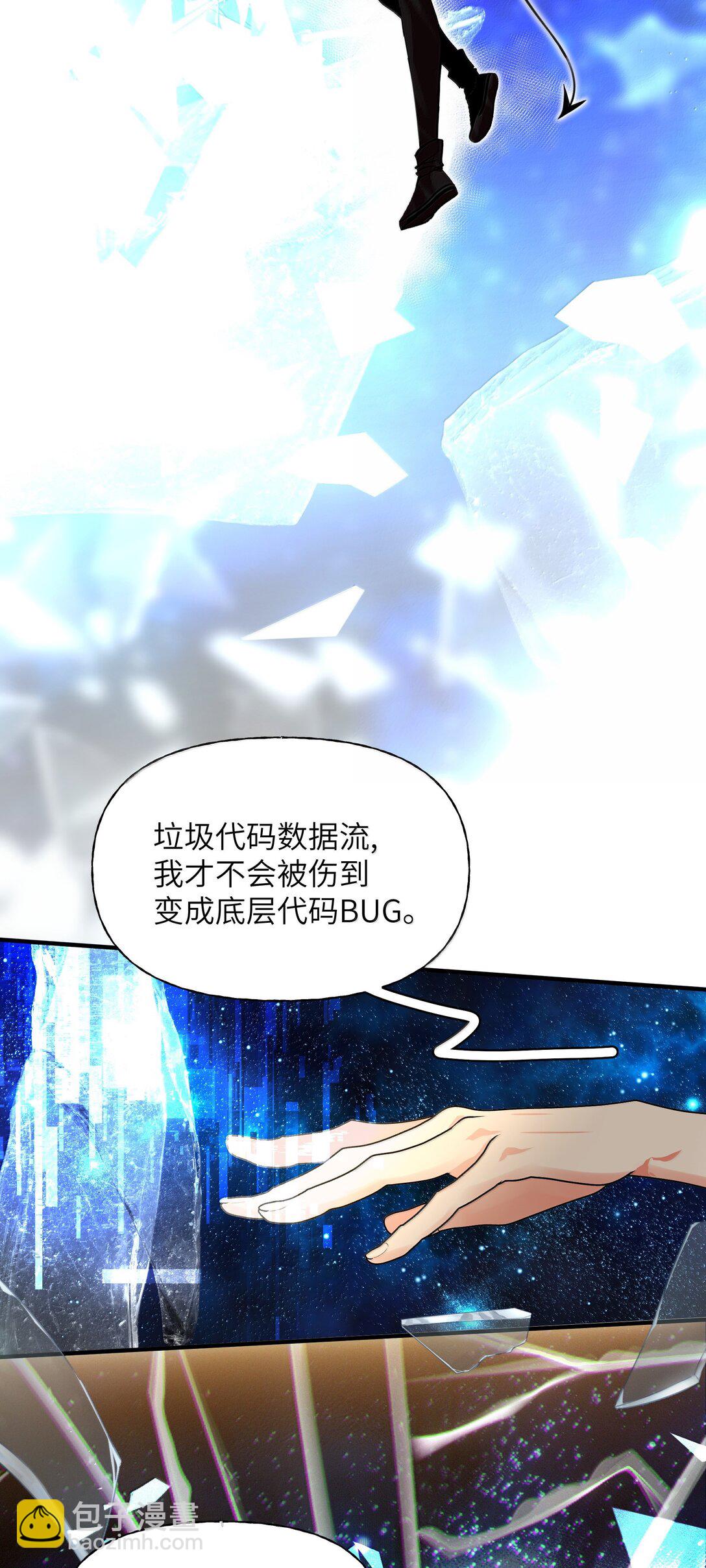 028 别哭了,爷我回来了！-第34话