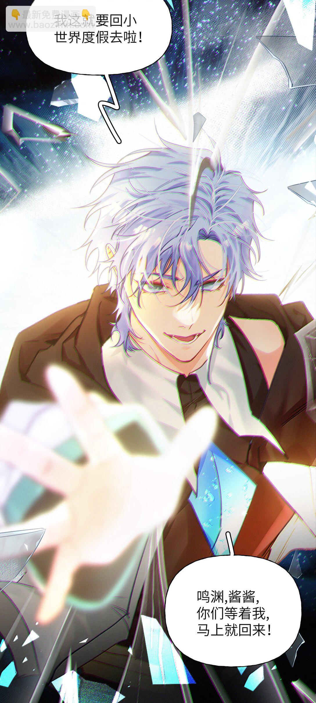 028 别哭了,爷我回来了！-第34话