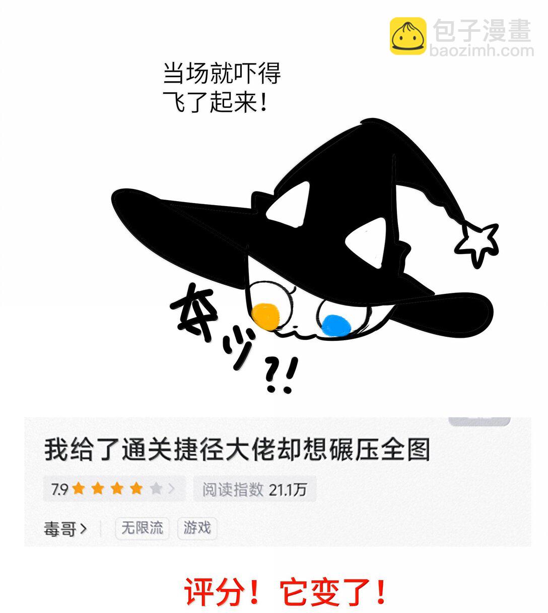 028 别哭了,爷我回来了！-第34话