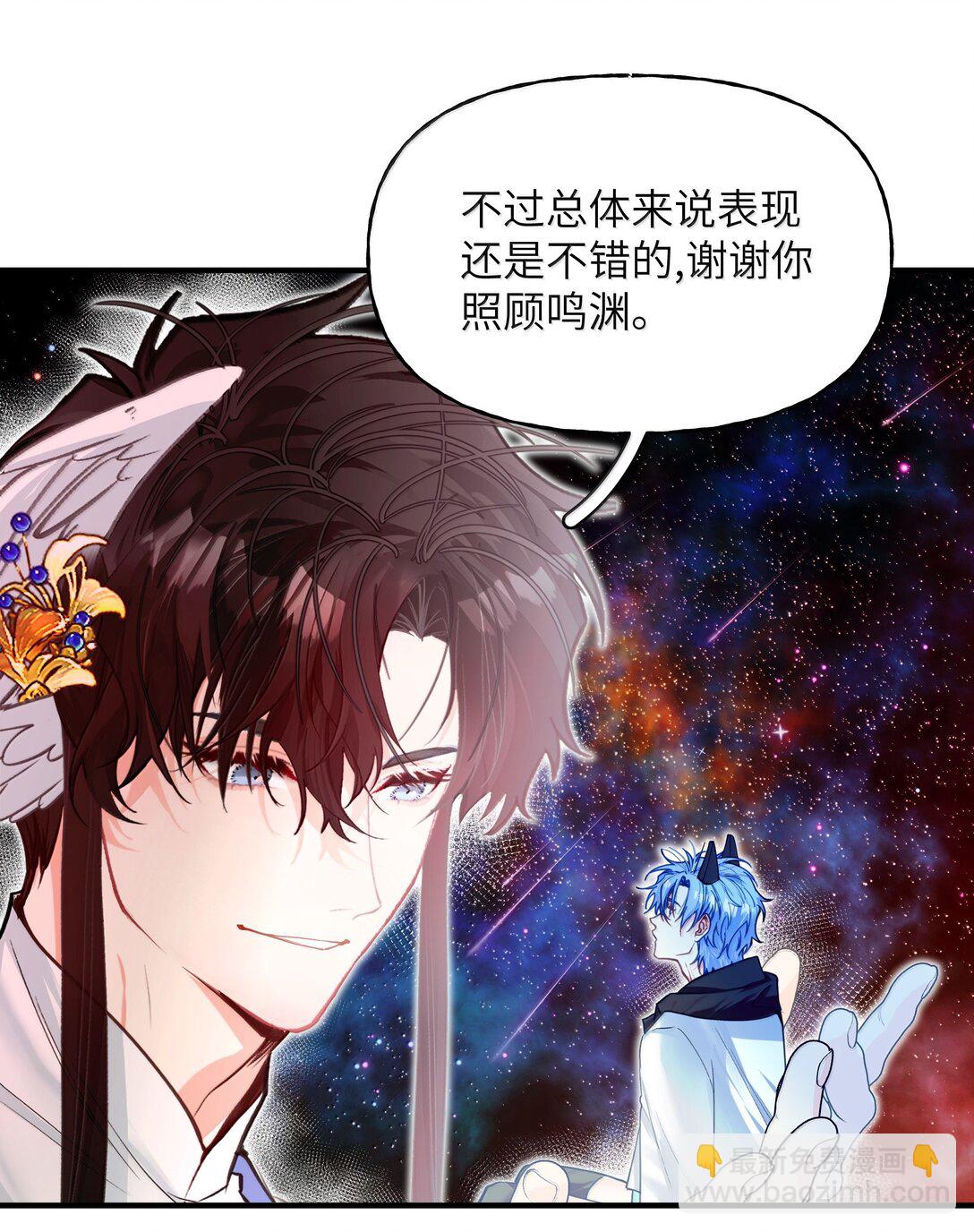 028 别哭了,爷我回来了！-第34话