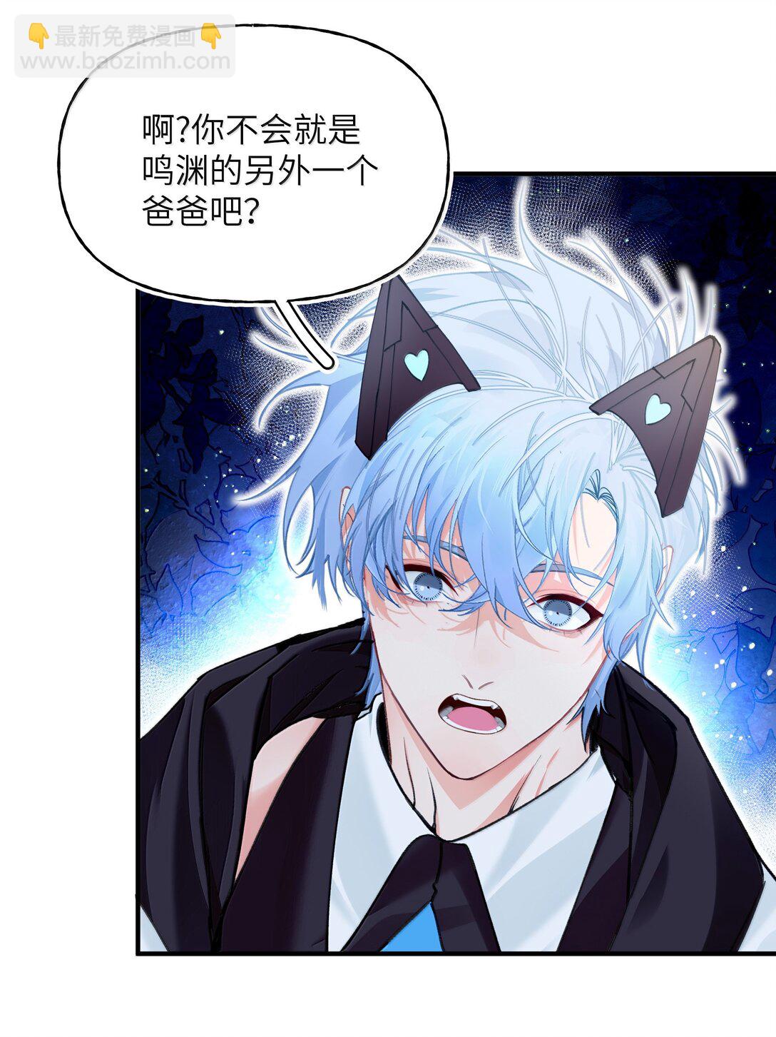 028 别哭了,爷我回来了！-第34话