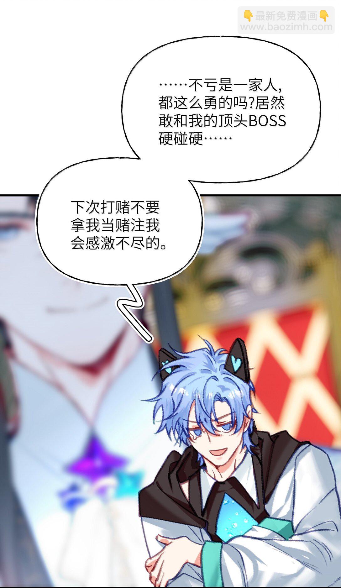 028 别哭了,爷我回来了！-第34话