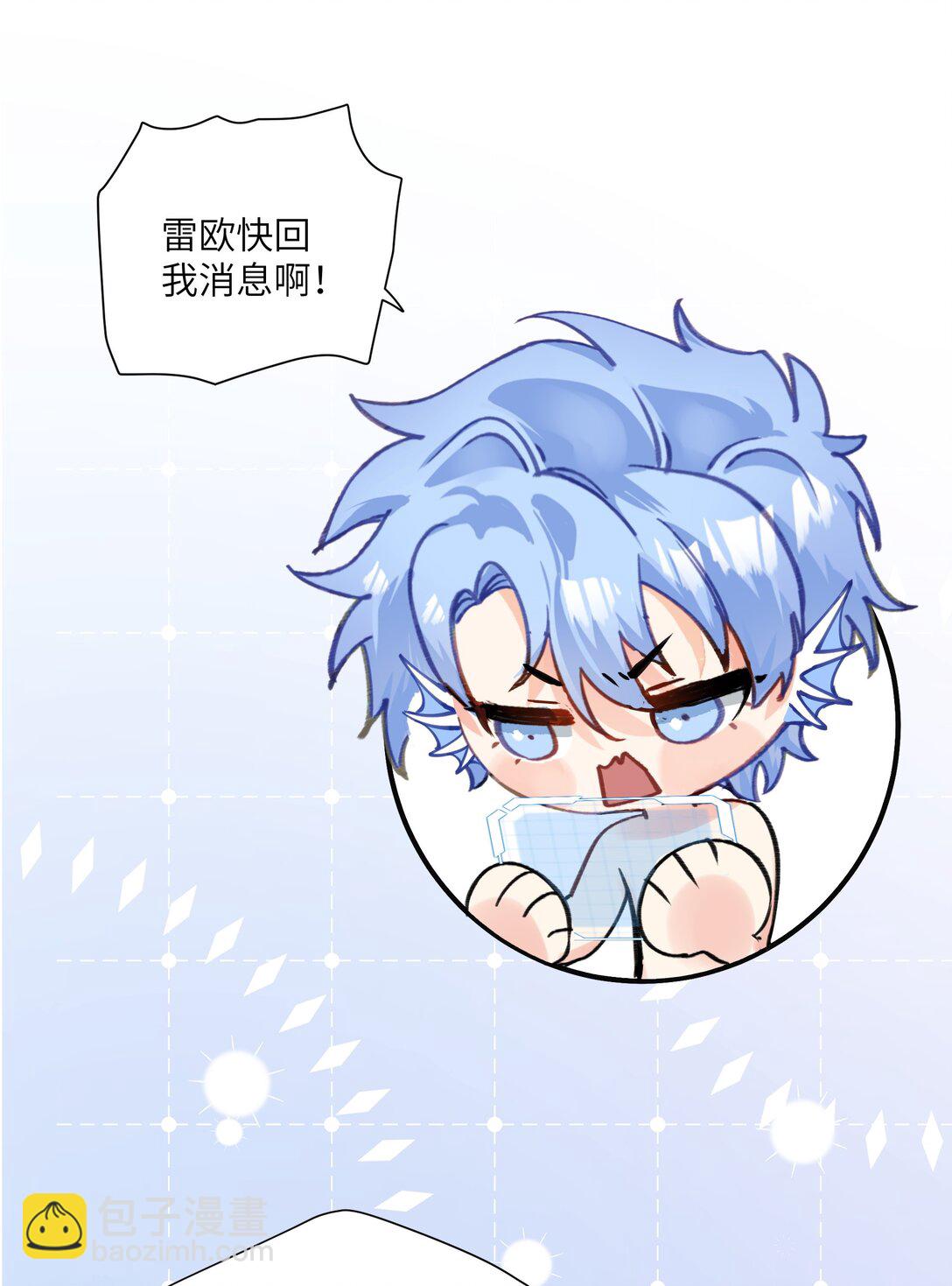 031 人鱼？不要浪费鱼尾巴-第38话