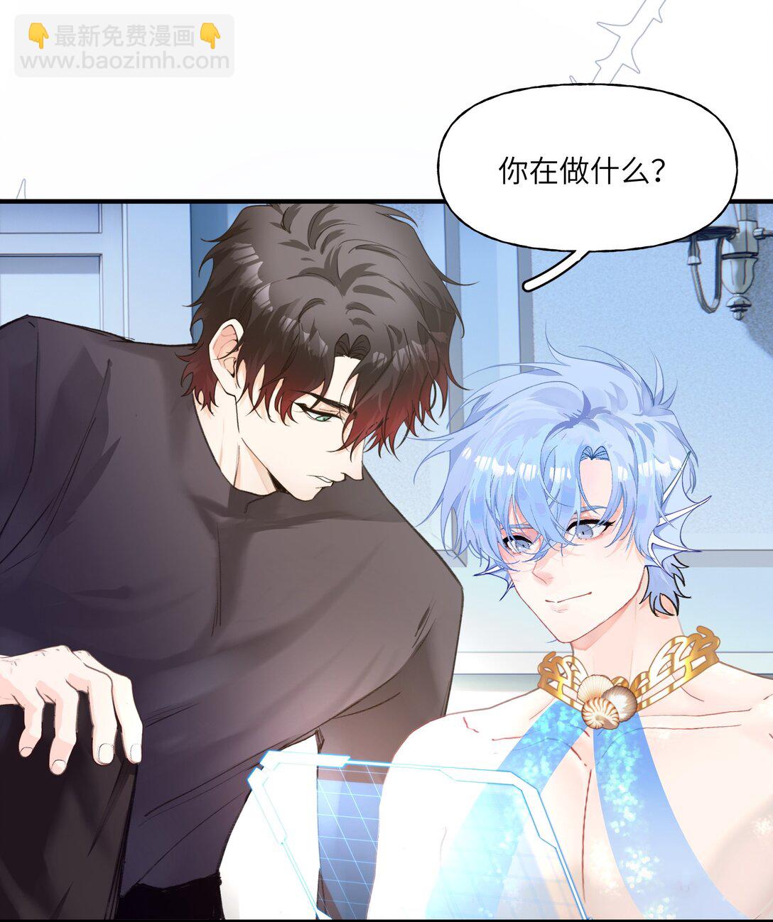 031 人鱼？不要浪费鱼尾巴-第38话