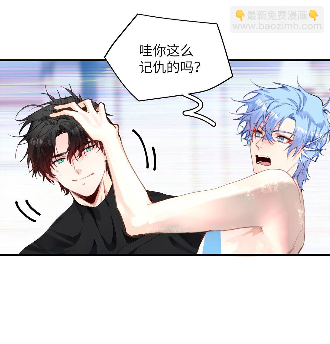 031 人鱼？不要浪费鱼尾巴-第38话