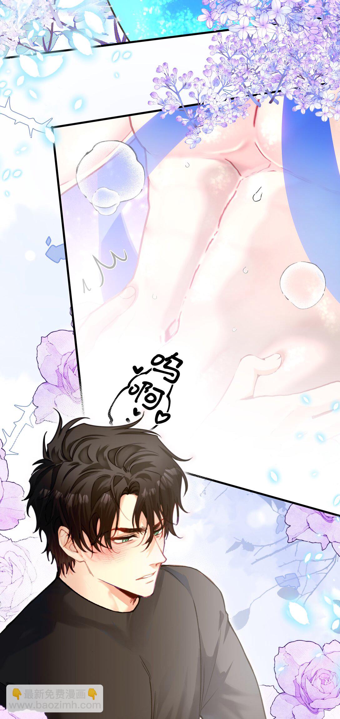 031 人鱼？不要浪费鱼尾巴-第38话