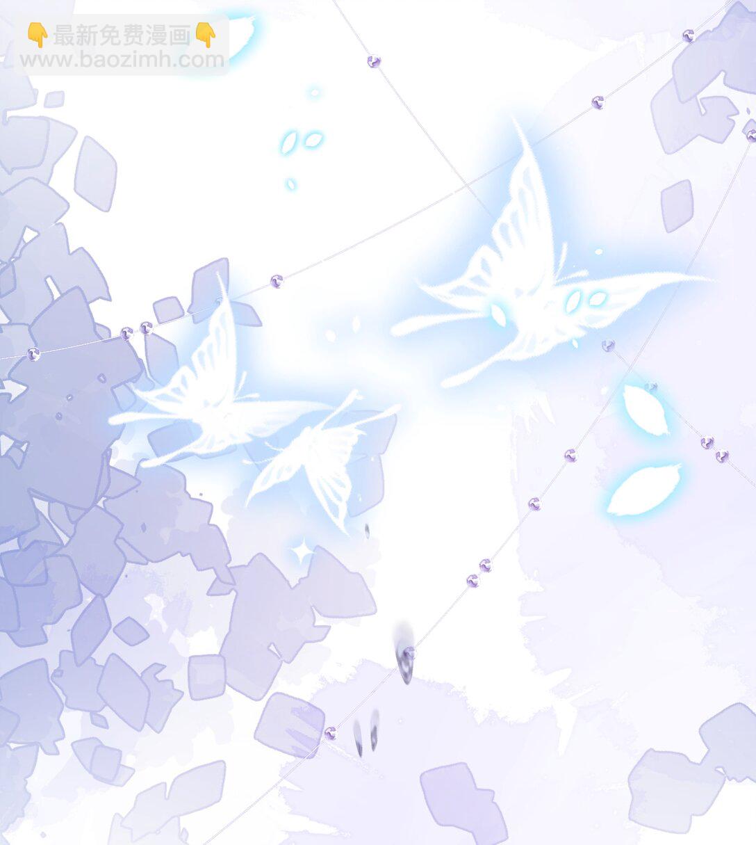 031 人鱼？不要浪费鱼尾巴-第38话