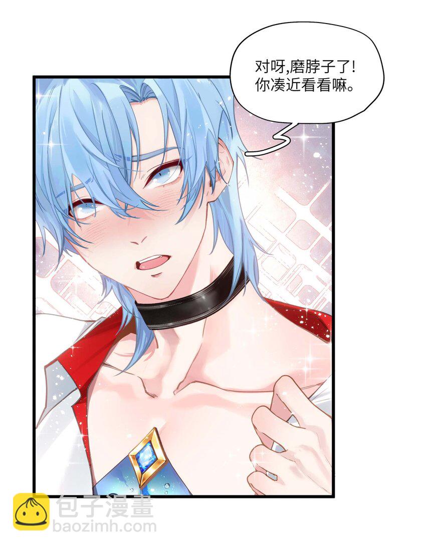 004 还能怎么办？先骗骗他-第4话