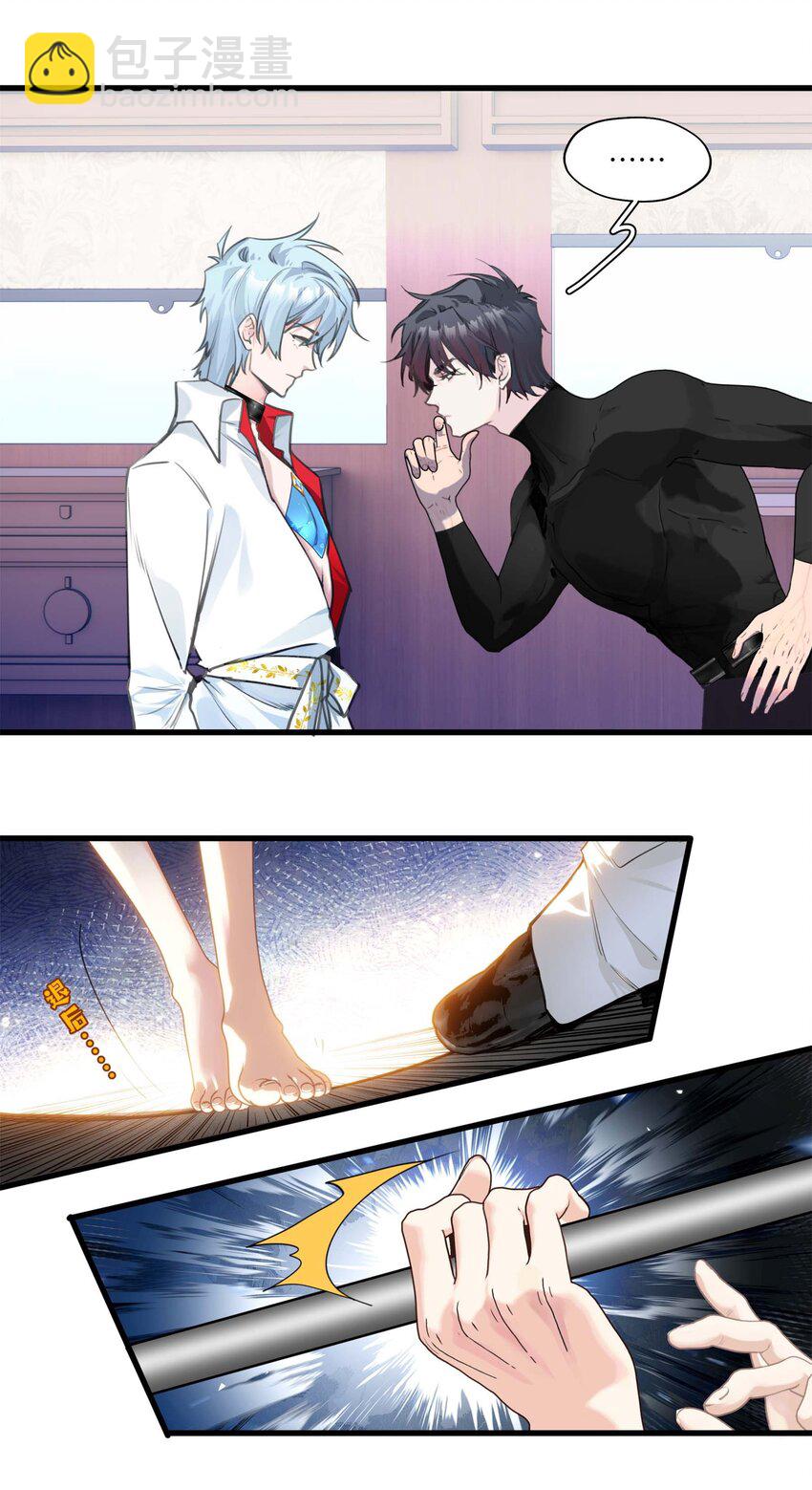 004 还能怎么办？先骗骗他-第4话