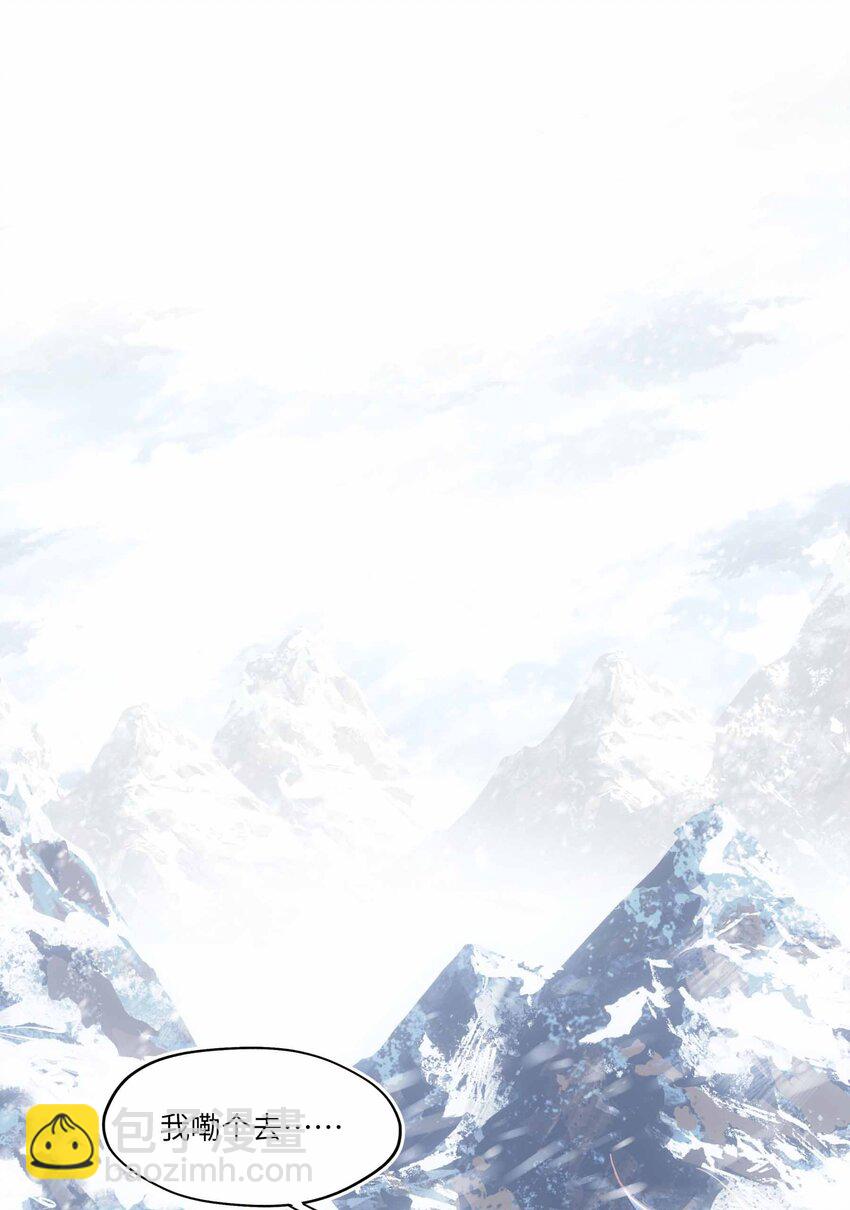 004 还能怎么办？先骗骗他-第4话