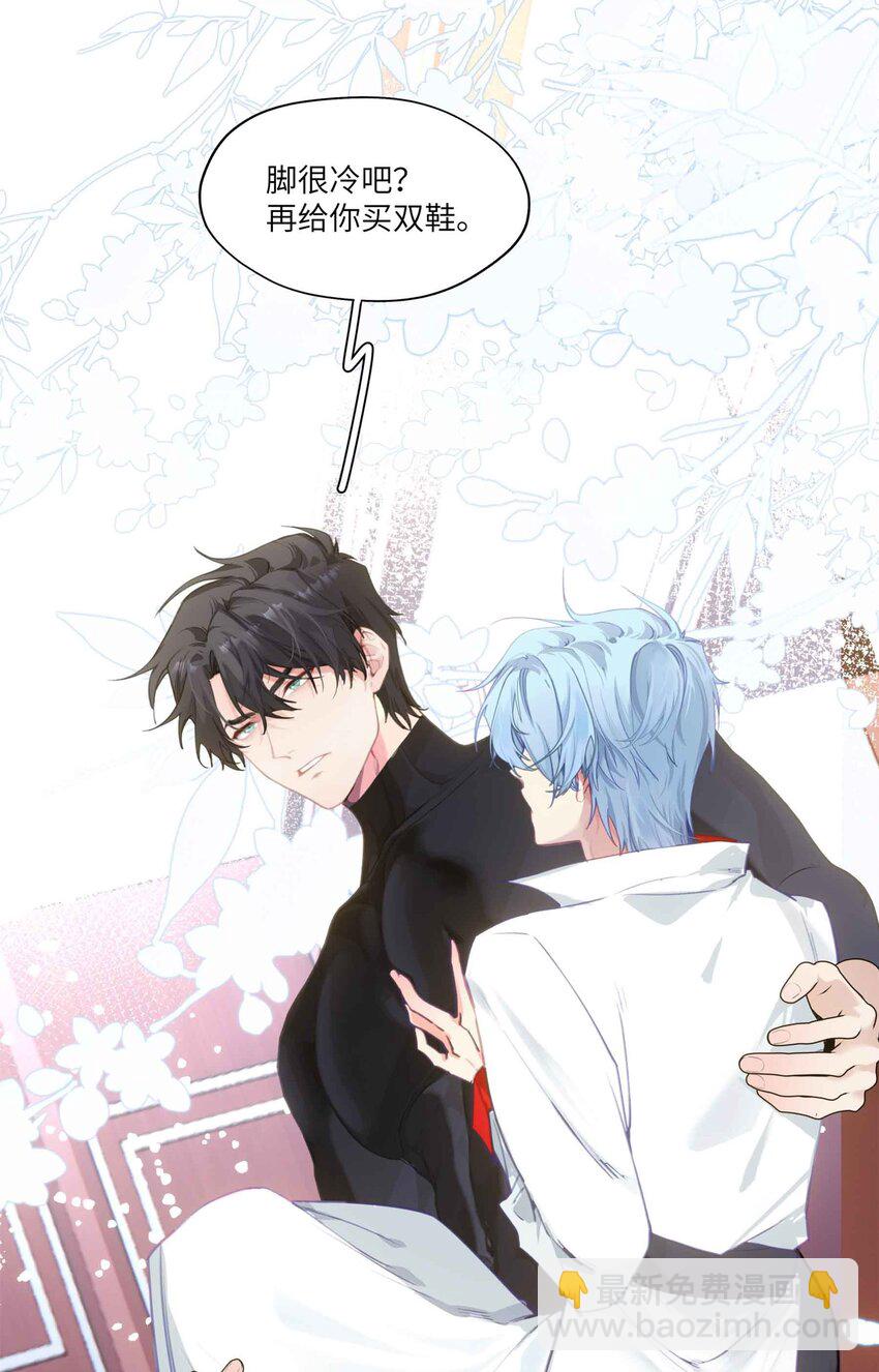 004 还能怎么办？先骗骗他-第4话