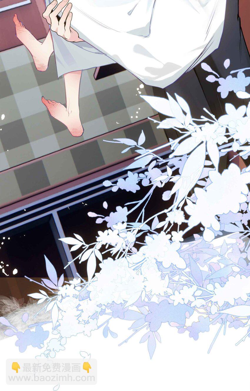 004 还能怎么办？先骗骗他-第4话