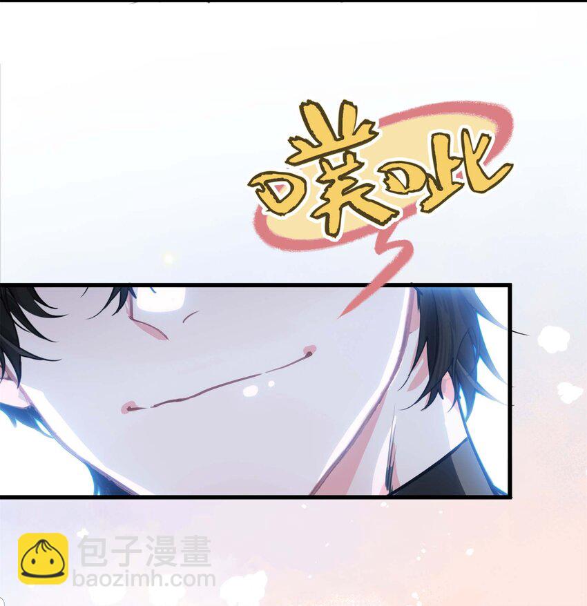 004 还能怎么办？先骗骗他-第4话