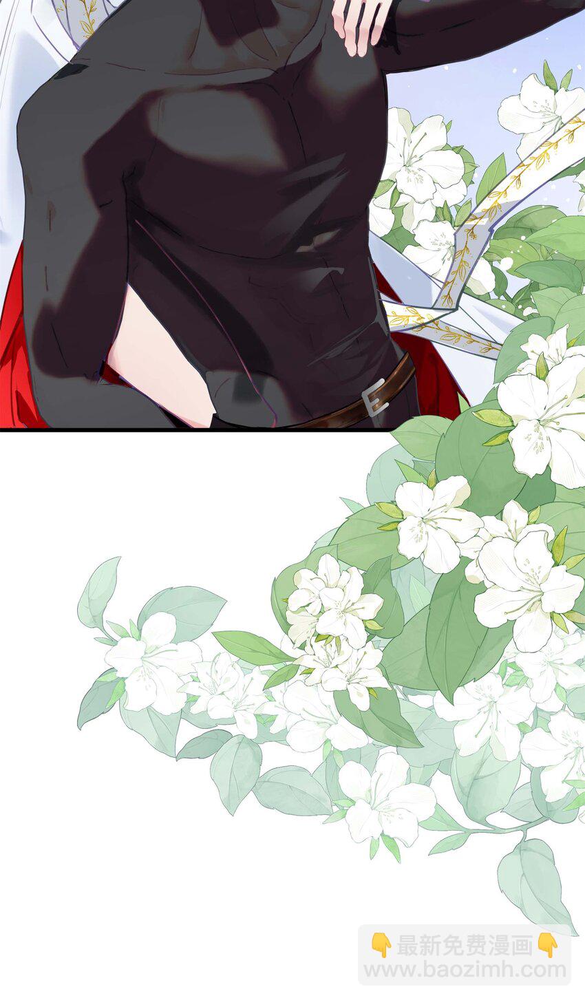 004 还能怎么办？先骗骗他-第4话