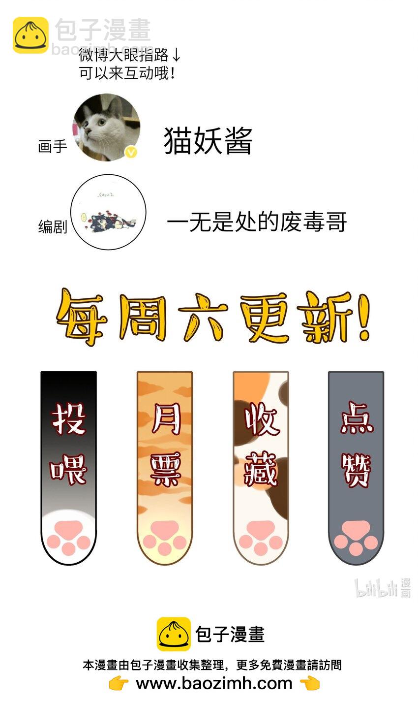 004 还能怎么办？先骗骗他-第4话