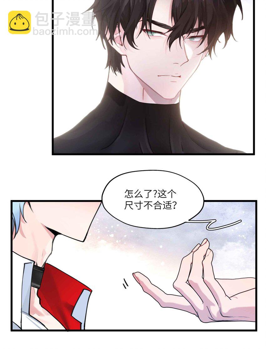 004 还能怎么办？先骗骗他-第4话