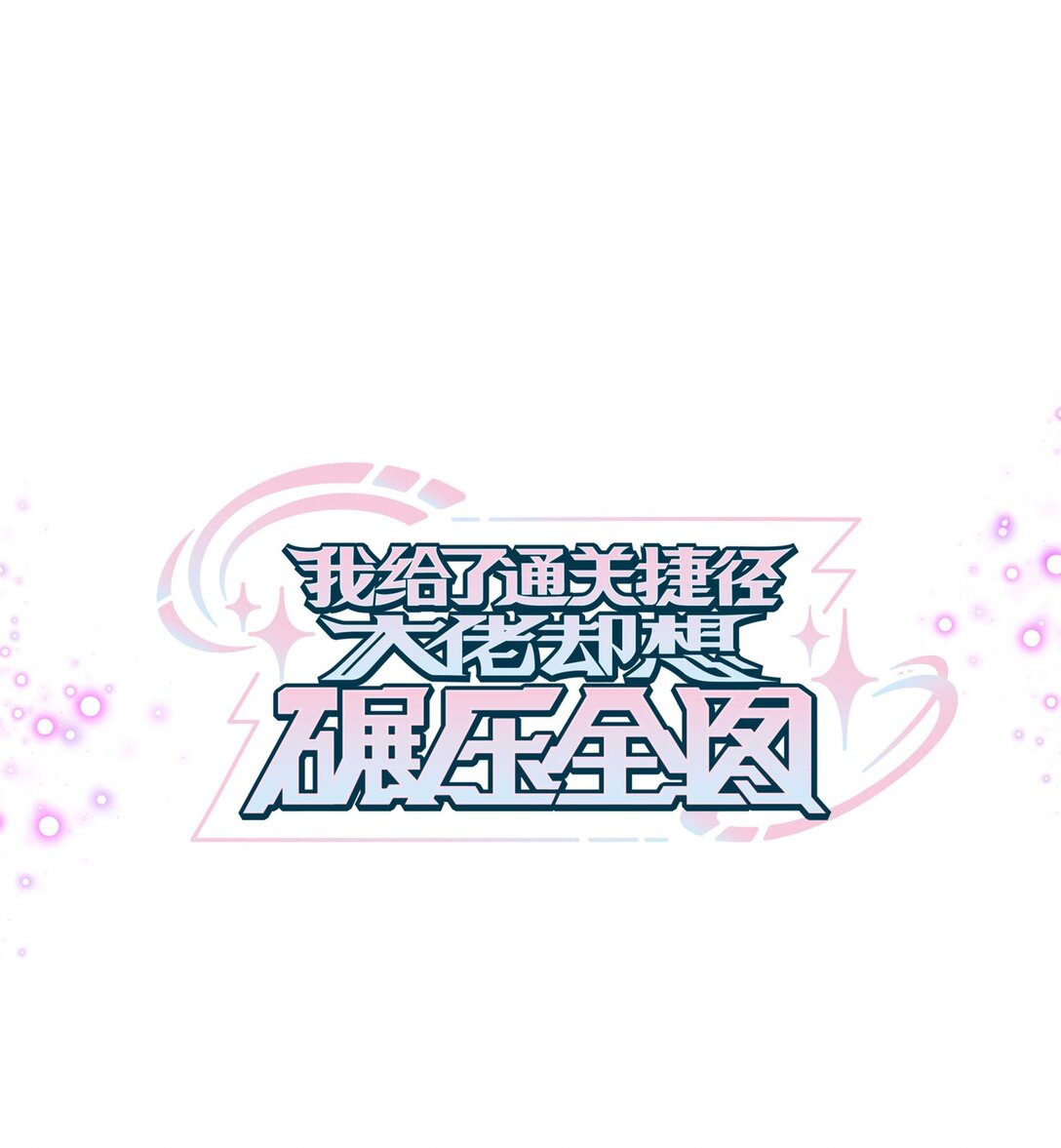 035 苏木在哪儿？-第44话