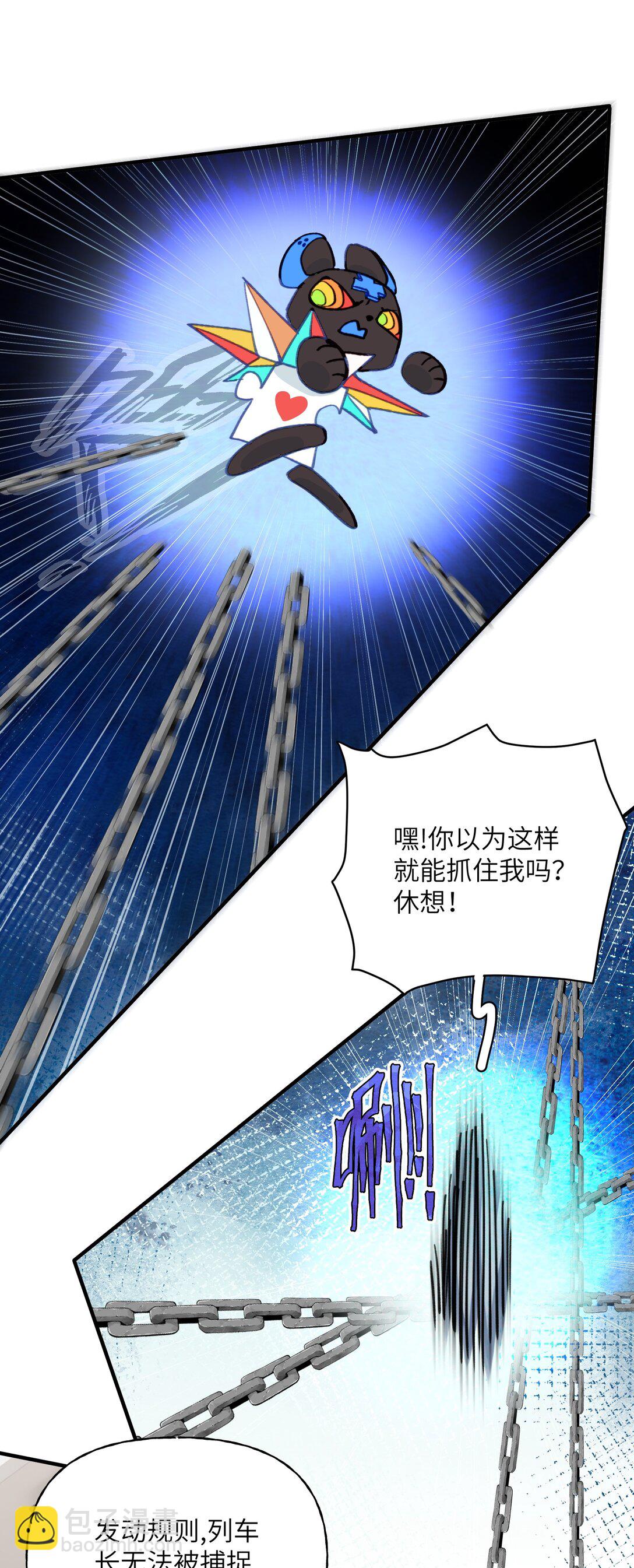 035 苏木在哪儿？-第44话