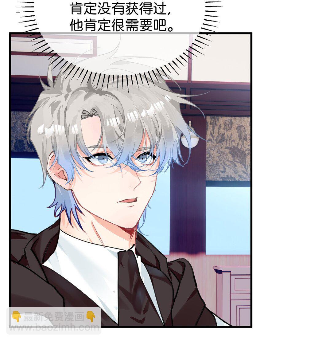 035 苏木在哪儿？-第44话