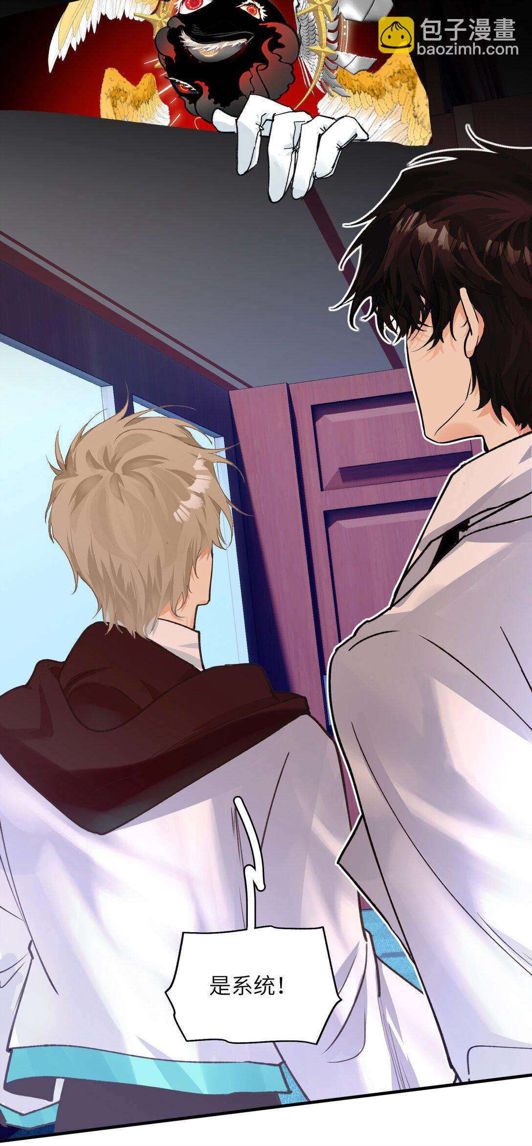 035 苏木在哪儿？-第44话