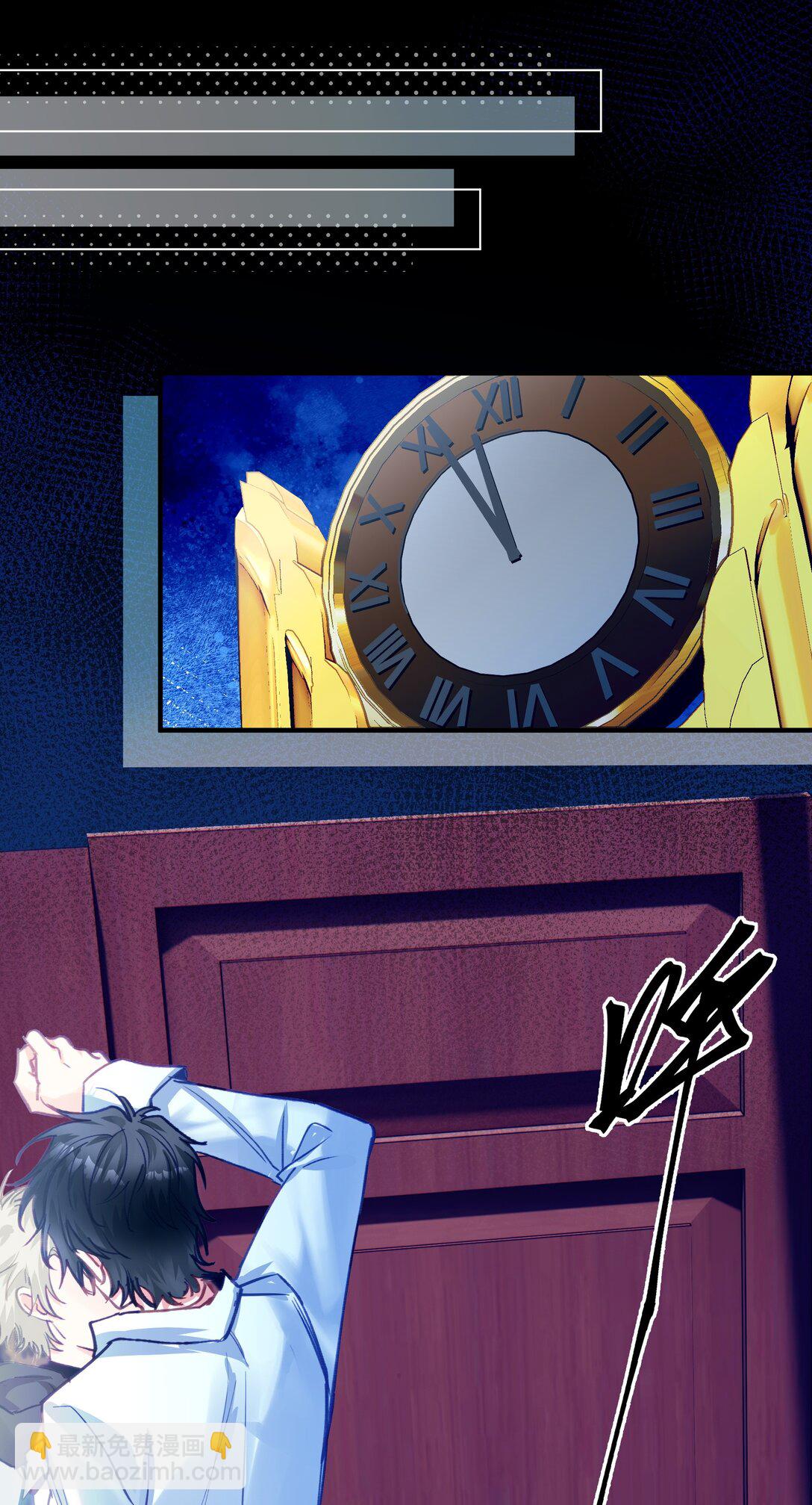 035 苏木在哪儿？-第44话