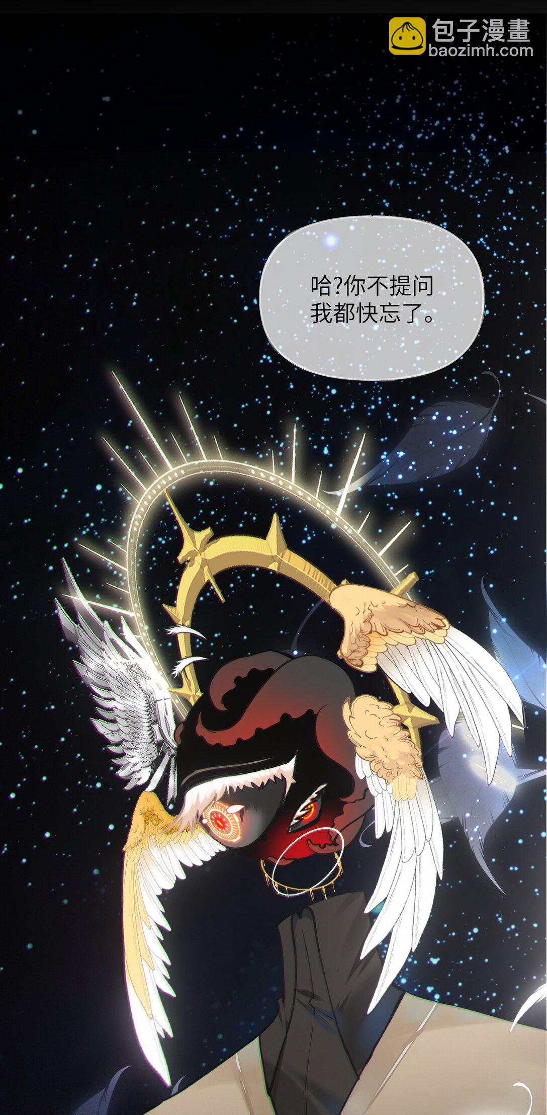 035 苏木在哪儿？-第44话