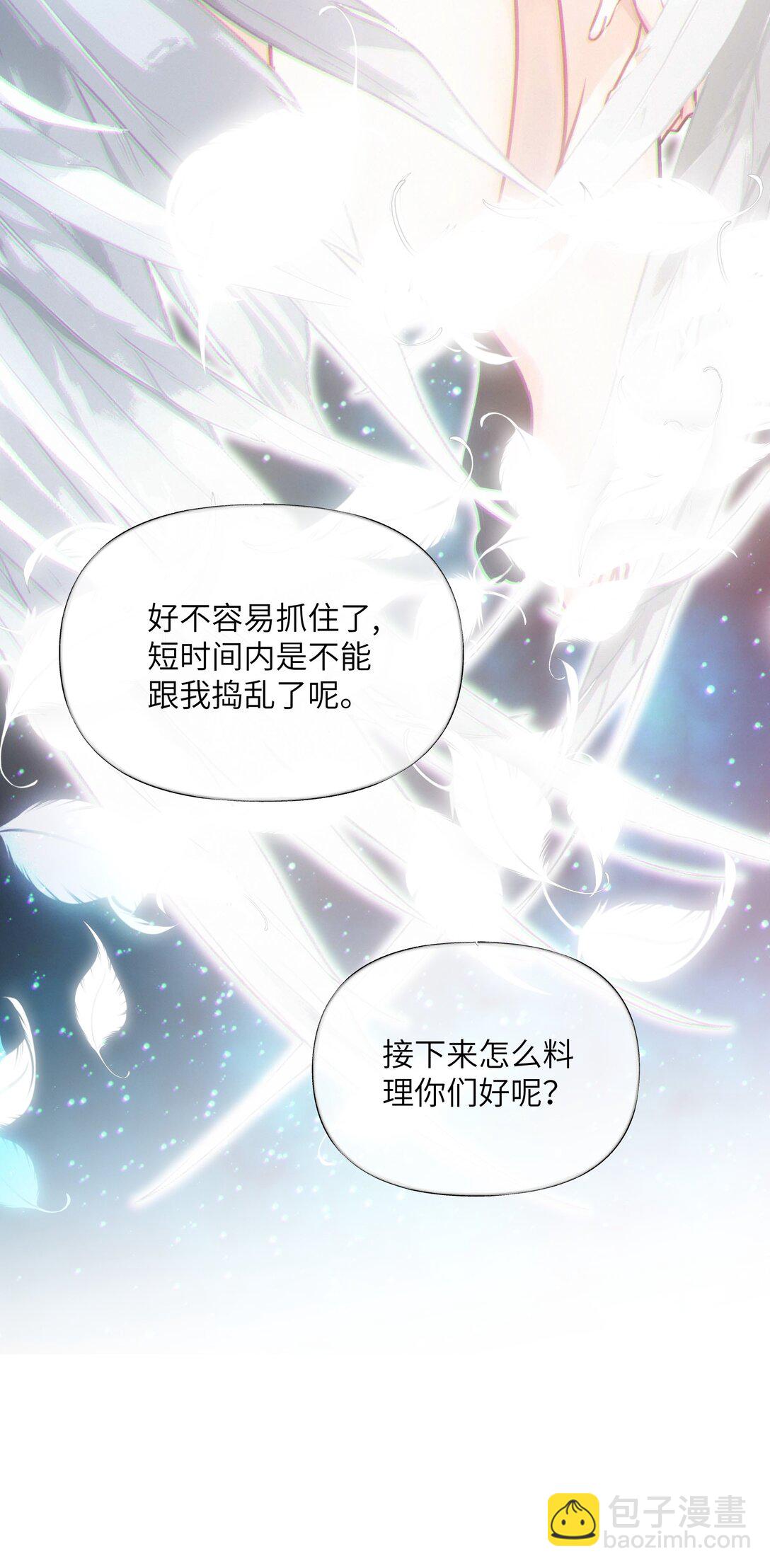 035 苏木在哪儿？-第44话