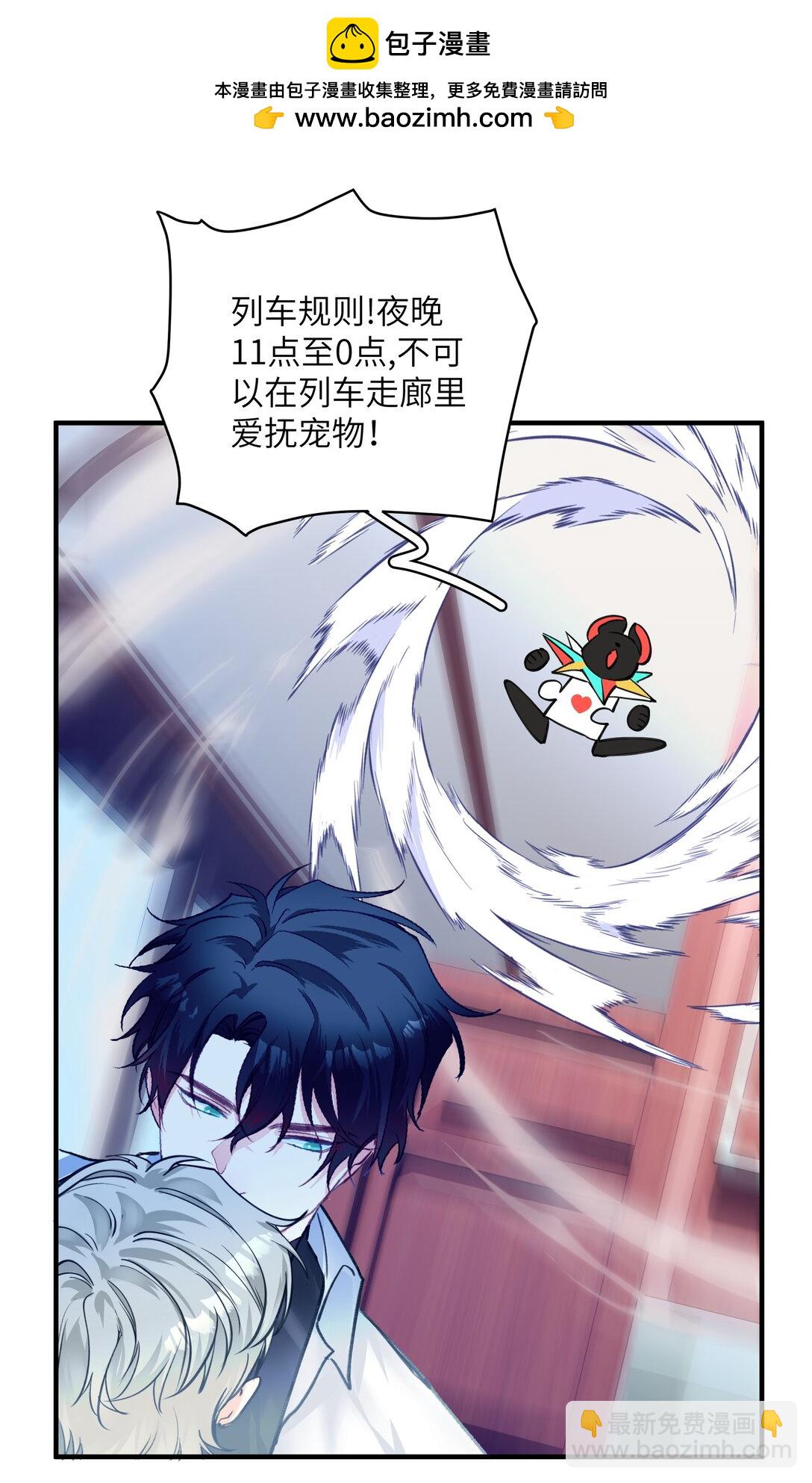 035 苏木在哪儿？-第44话