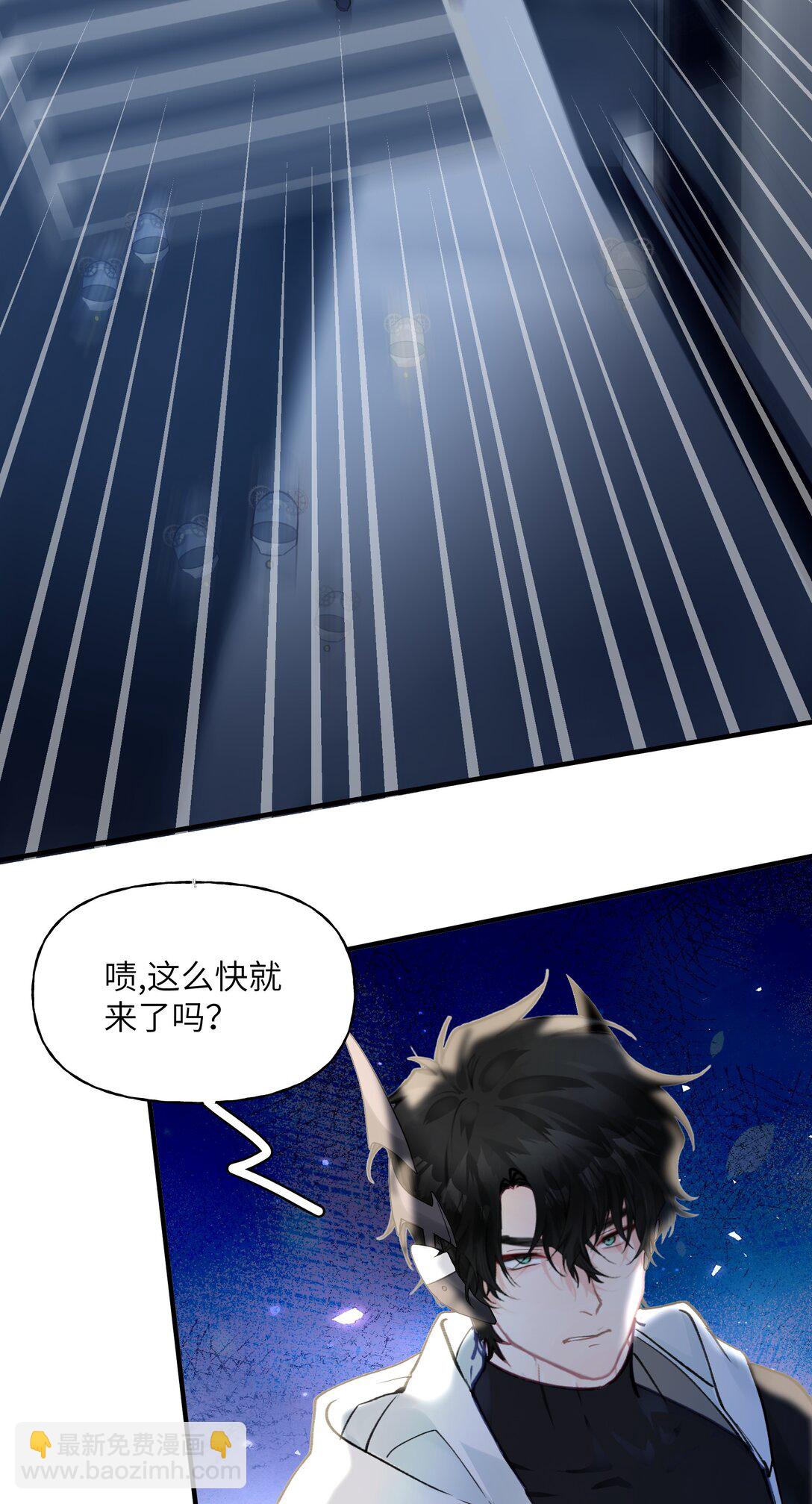 037 三六九等，哼。-第46话