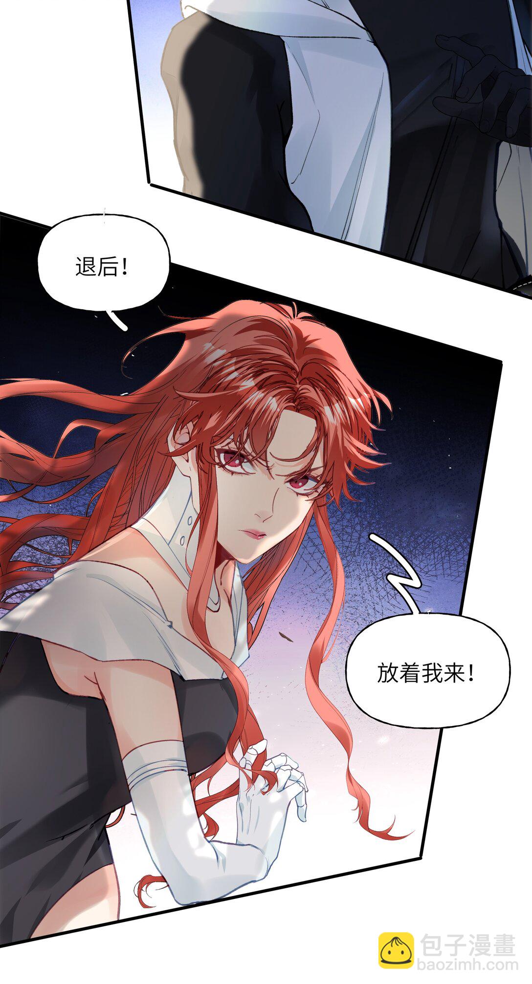 037 三六九等，哼。-第46话