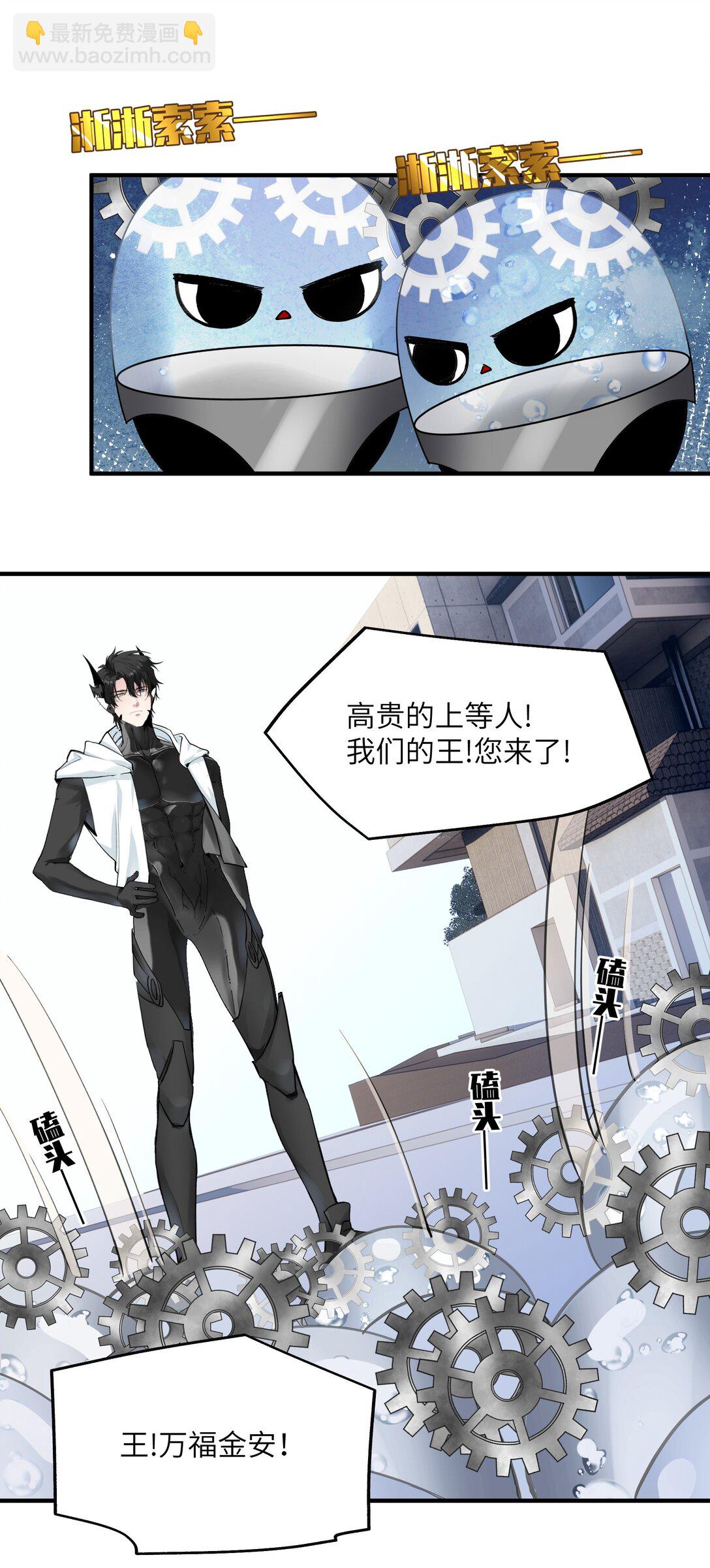 037 三六九等，哼。-第46话